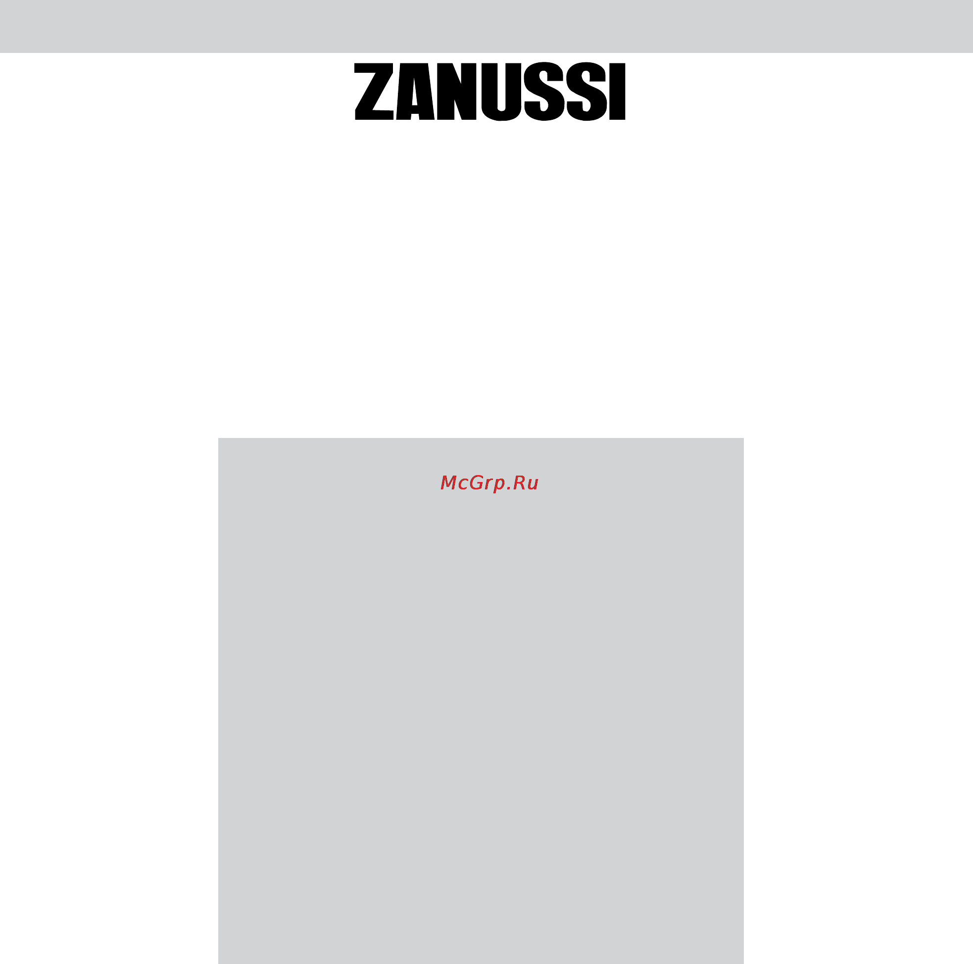 Zanussi ZM 17 M Инструкция по эксплуатации онлайн