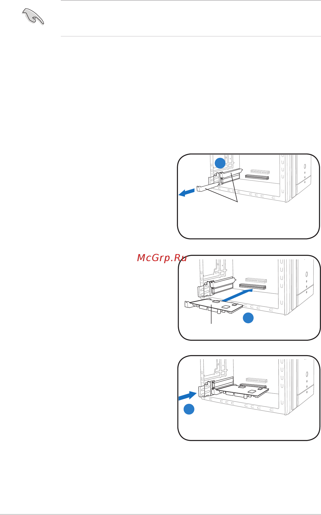 Asus US1-100/P/FM/RC [18/50] Установка