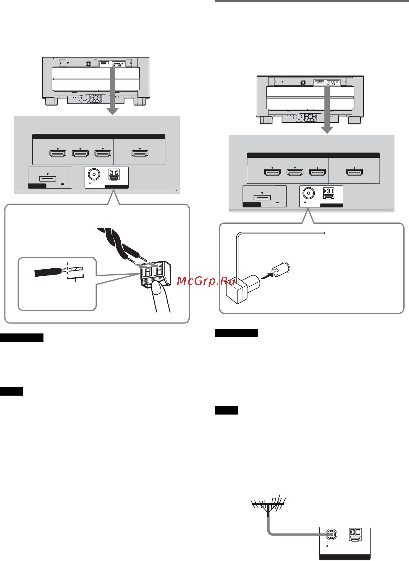 Sony RHT-G950 [12/104] Подключение проволочной антенны fm