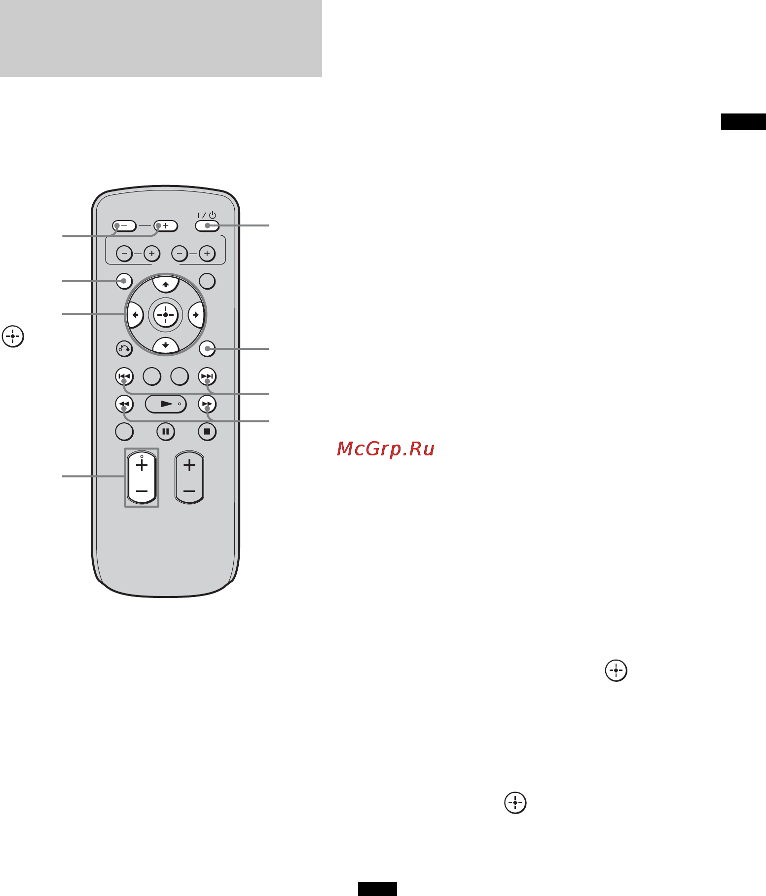 Sony RHT-G950 [27/104] Прослушивание радиоприемника