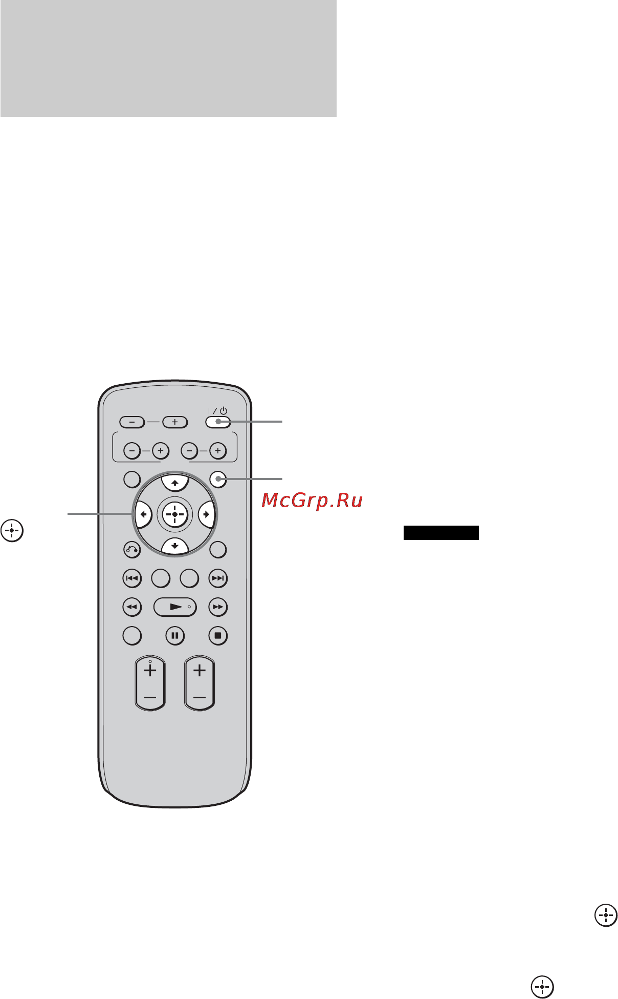 Sony RHT-G950 [34/104] Подготовка к использованию функции bravia sync