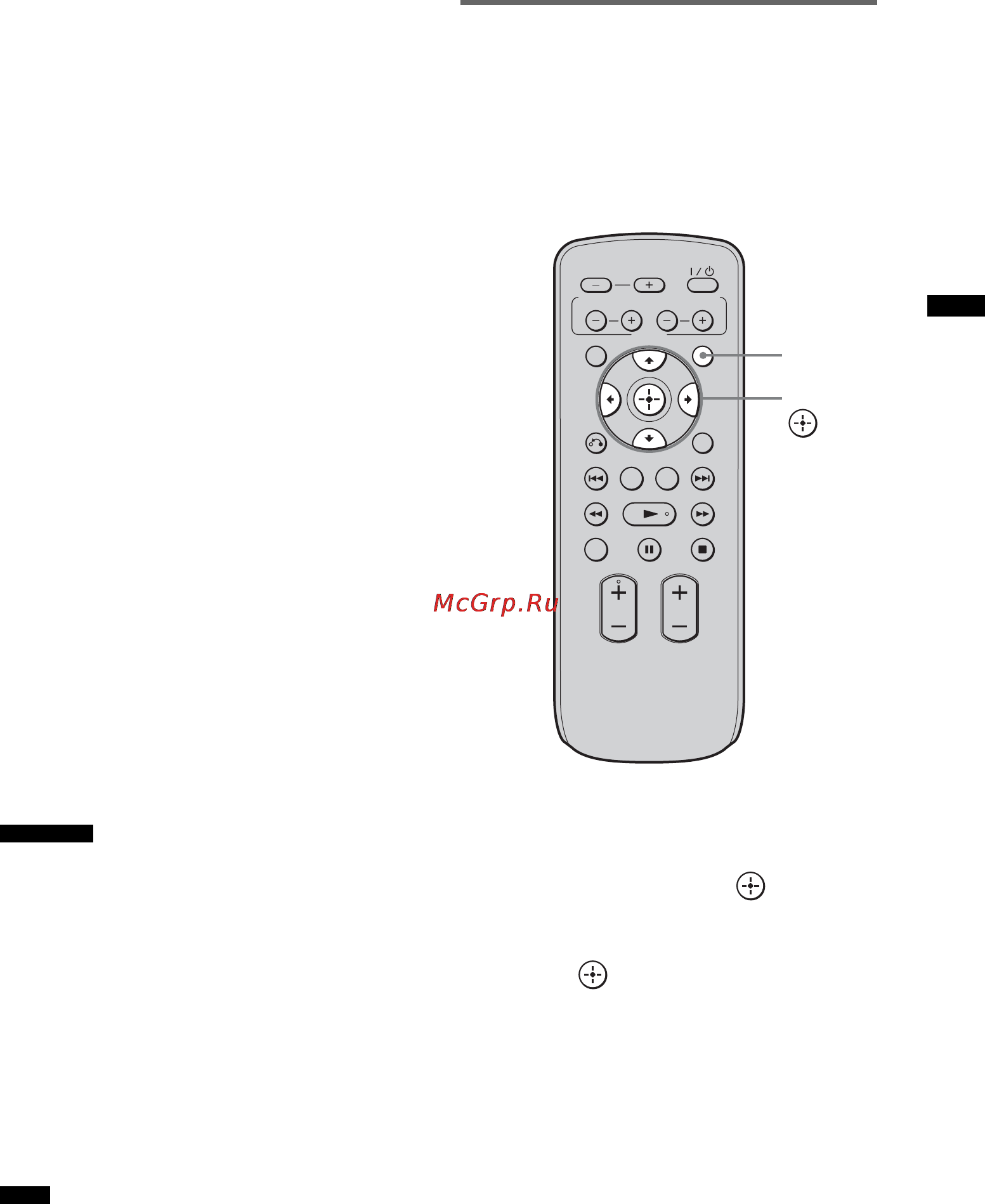 Sony RHT-G950 [35/104] Выключение функции контроль по hdmi
