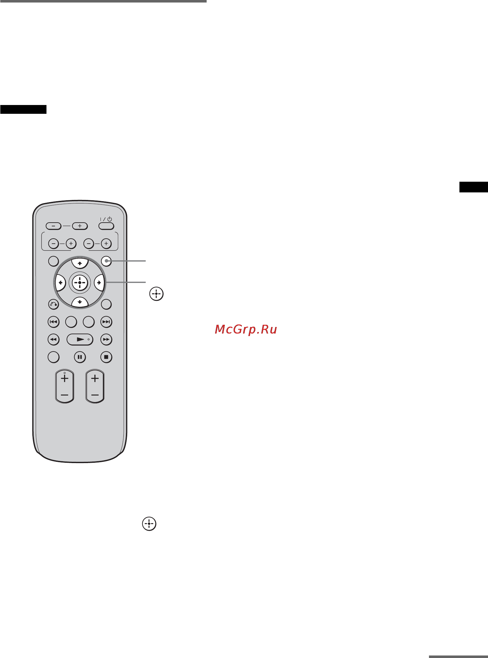Sony RHT-G950 [41/104] Мультиплексное радиовещание dual mono