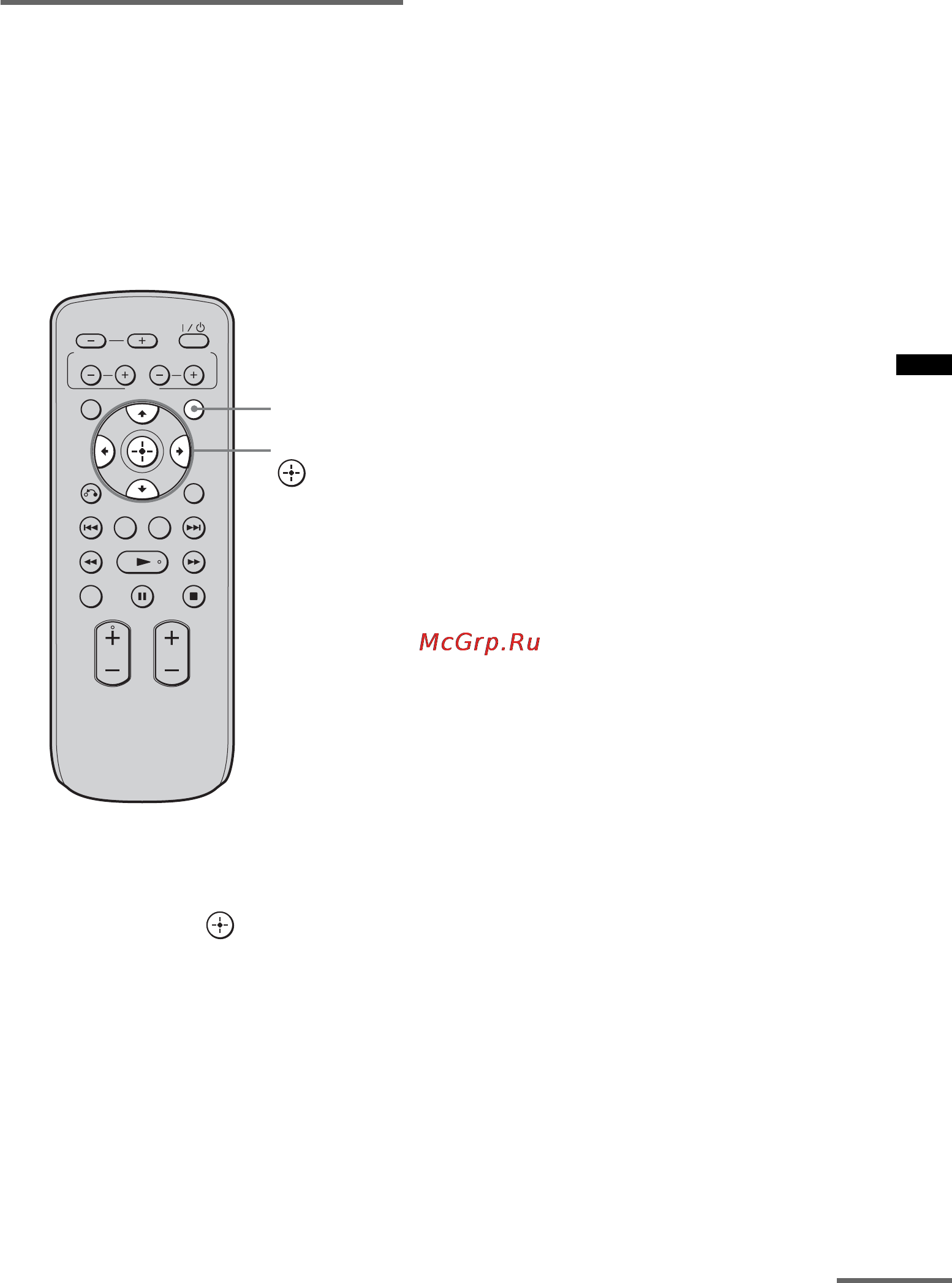 Sony RHT-G950 [43/104] Прослушивание звука dolby digital с низким уровнем громкости audio drc