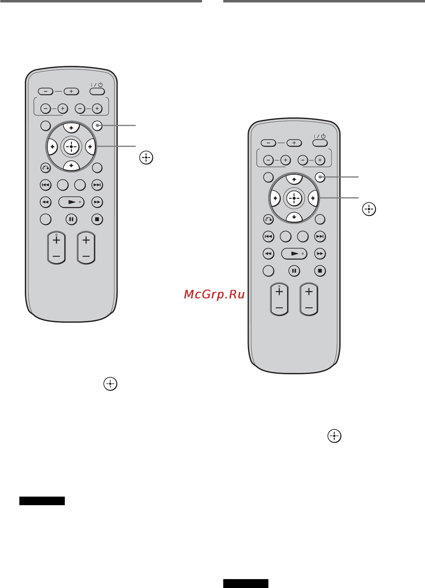 Sony RHT-G950 [44/104] Изменение настроек дисплея display