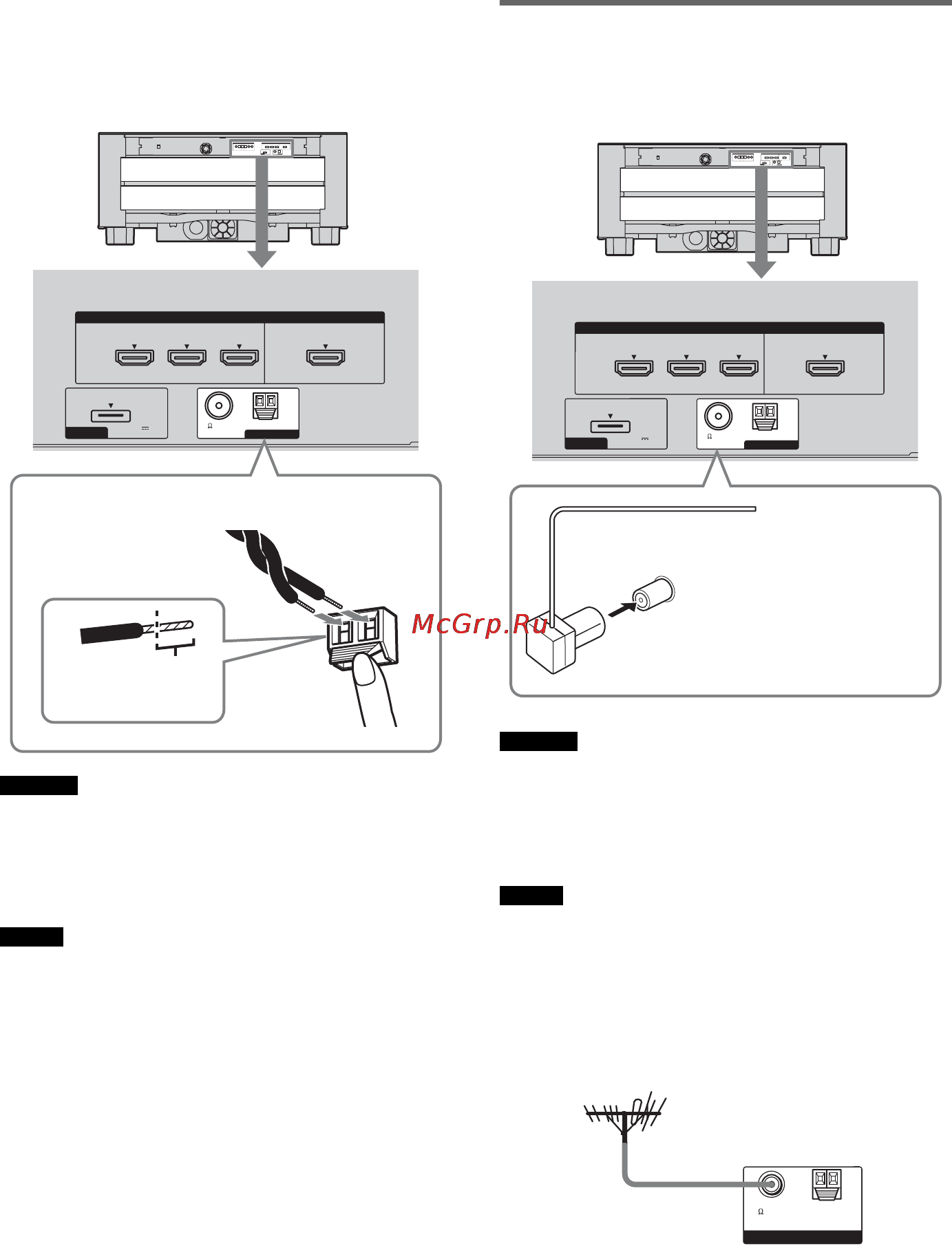 Sony RHT-G950 [64/104] Приєднання дротової антени fm