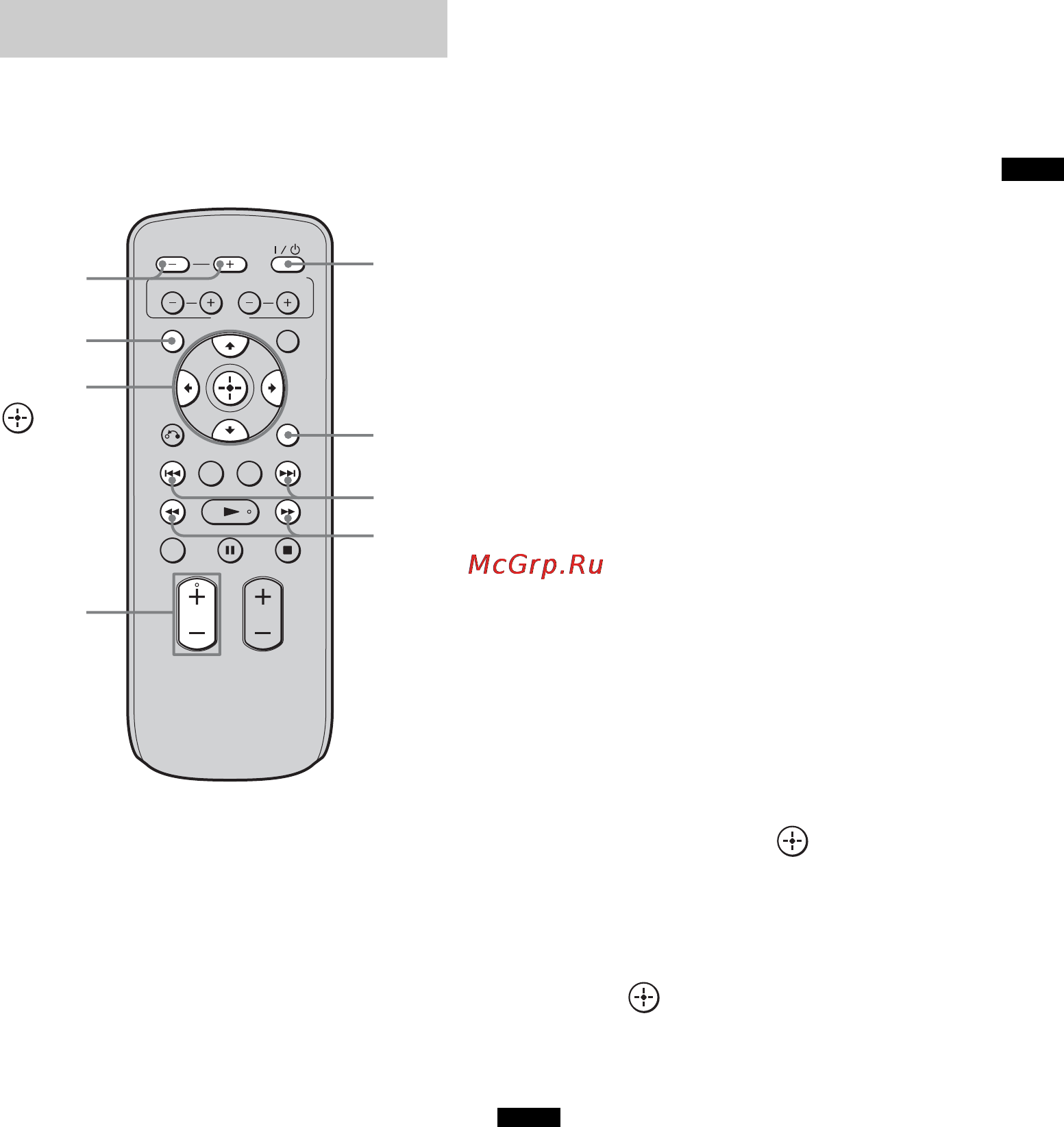 Sony RHT-G950 [79/104] Прослуховування радіо
