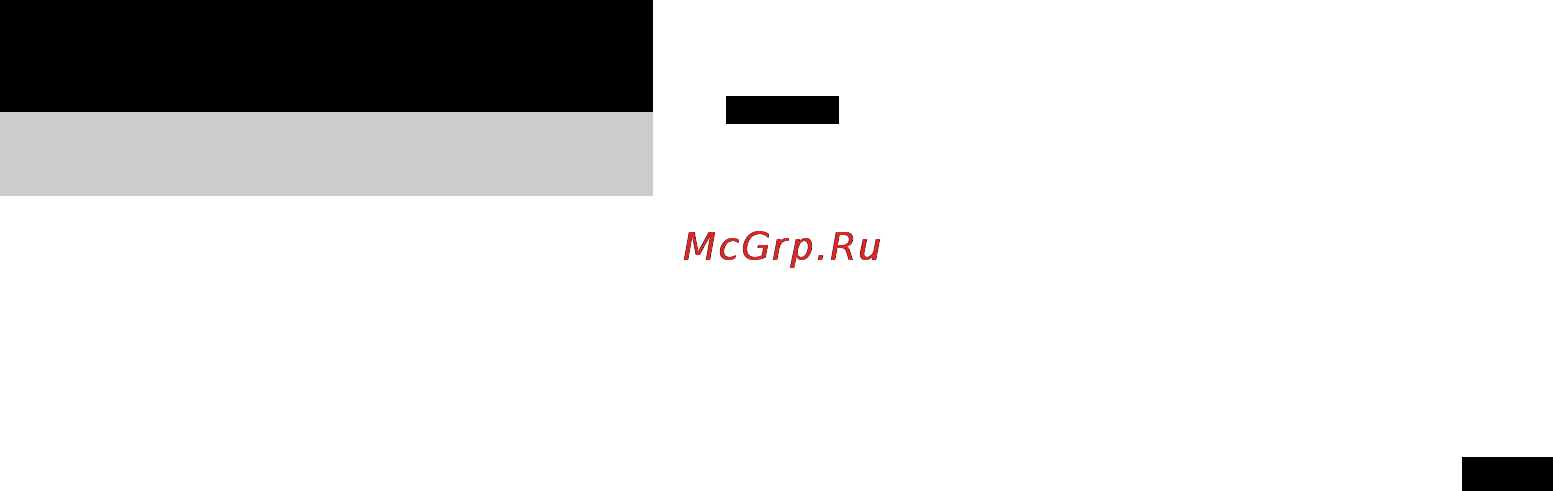 Sony RHT-G950 [85/104] Функції bravia sync