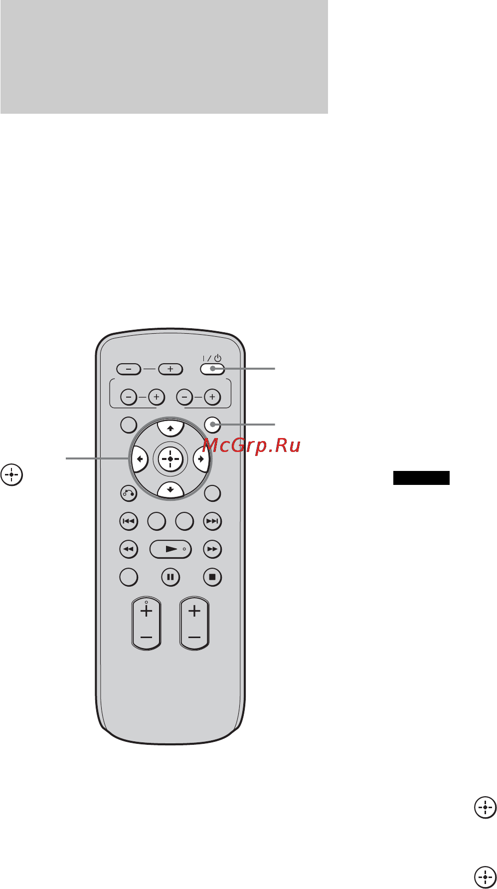 Sony RHT-G950 [86/104] Підготовка до використання bravia sync