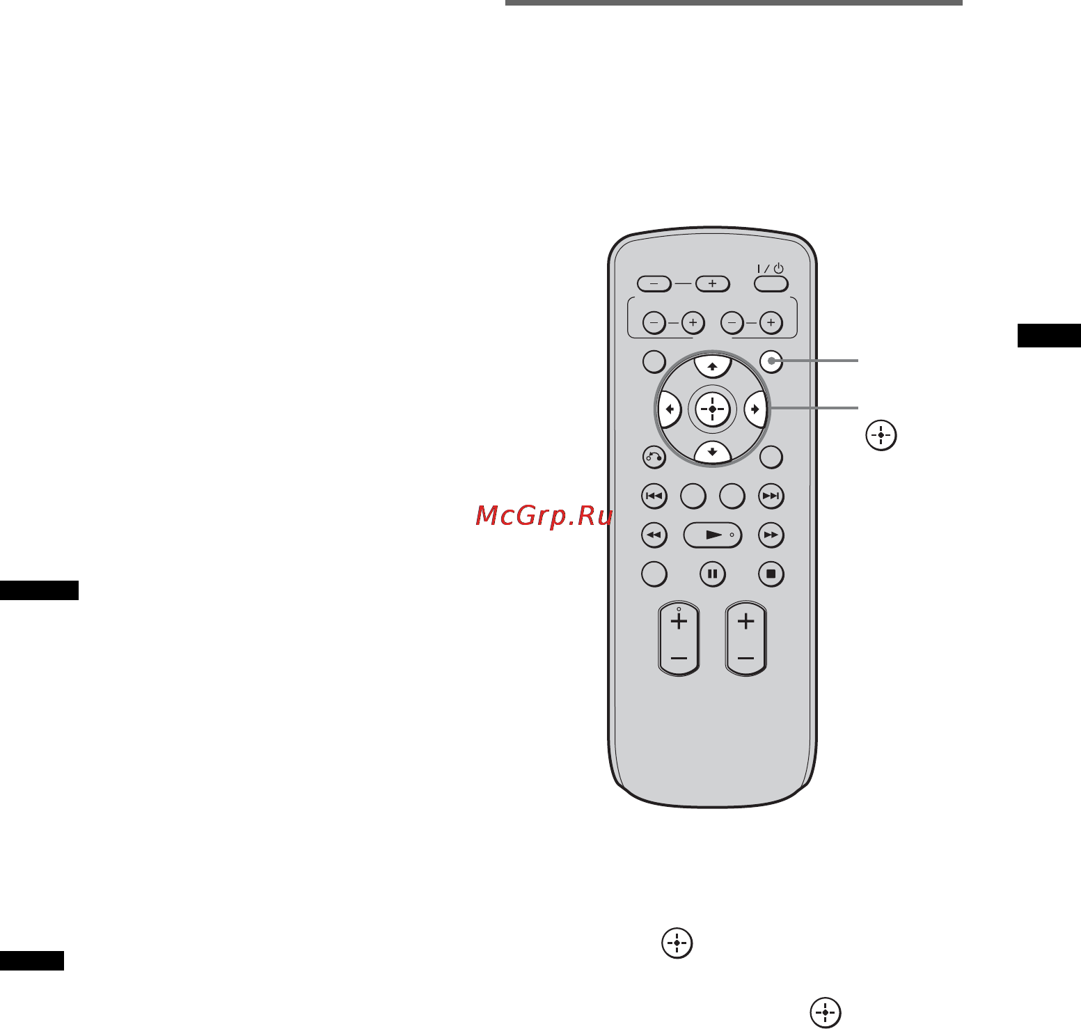 Sony RHT-G950 [87/104] Вимкнення функції керування hdmi