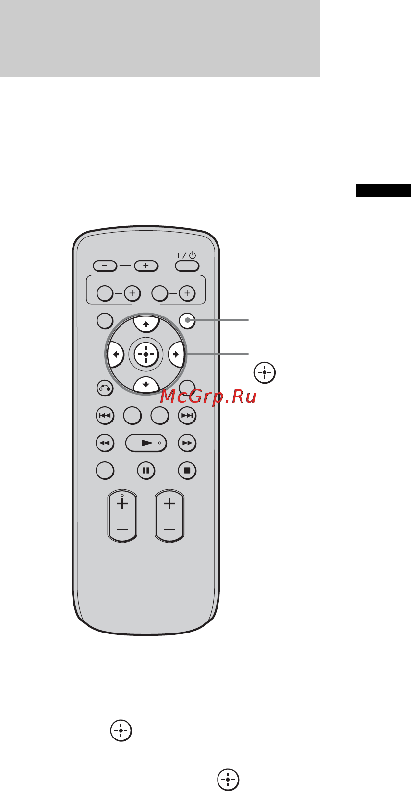 Sony RHT-G950 [90/104] Використання функції економії електроенергії