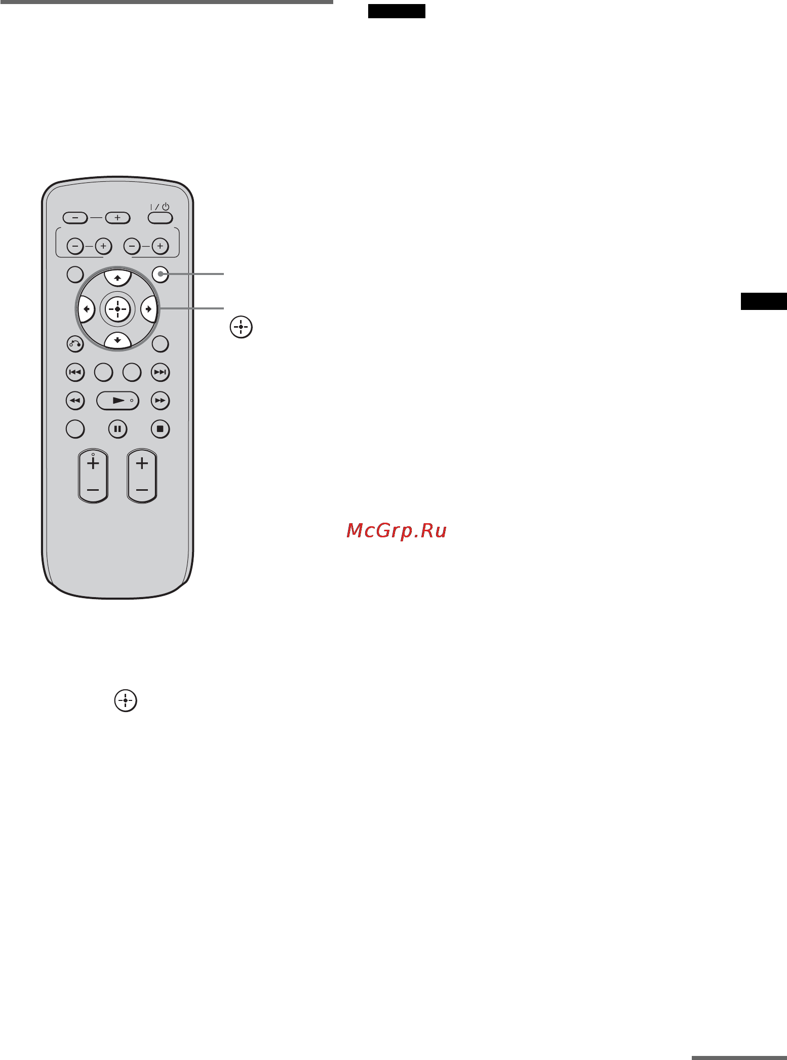 Sony RHT-G950 [93/104] Регулювання затримки між звуком та зображенням a v sync