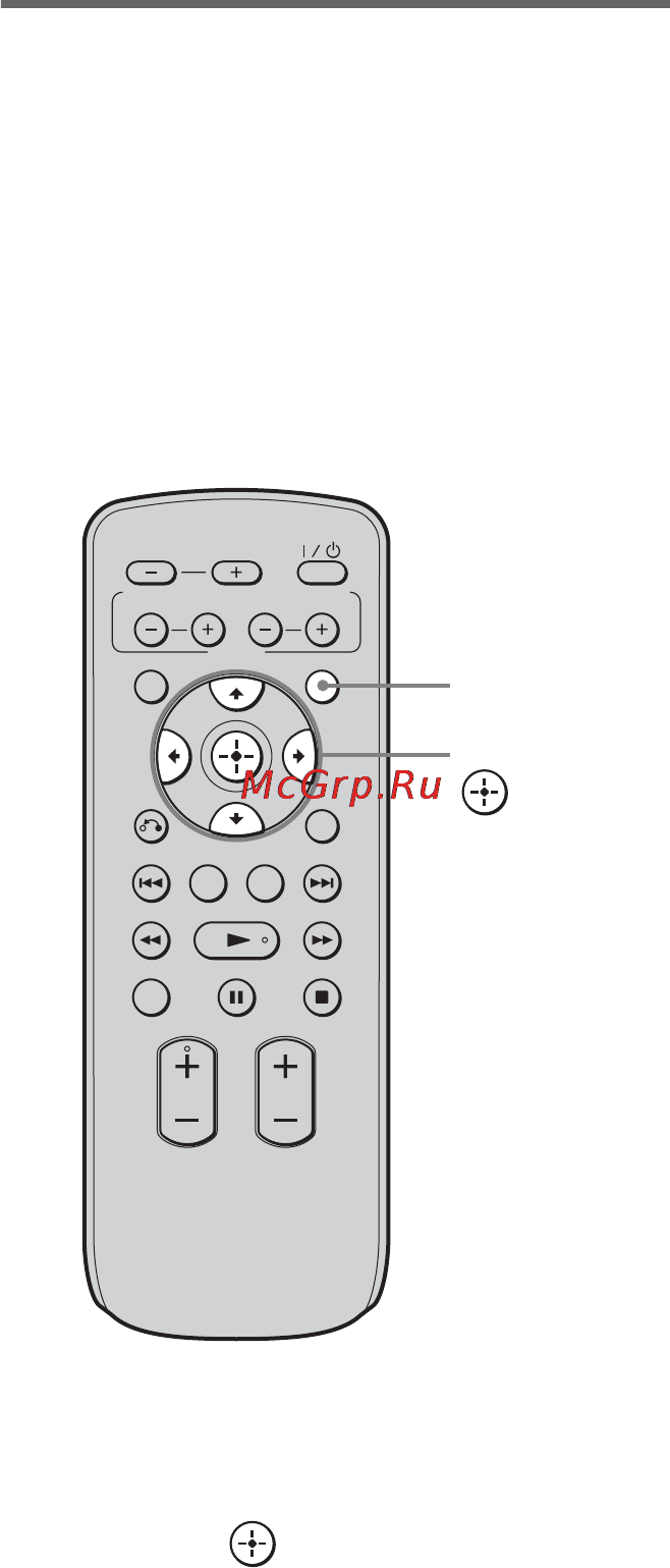 Sony RHT-G950 [94/104] Прослуховування звуку в форматі dolby digital за низького рівня гучності audio drc