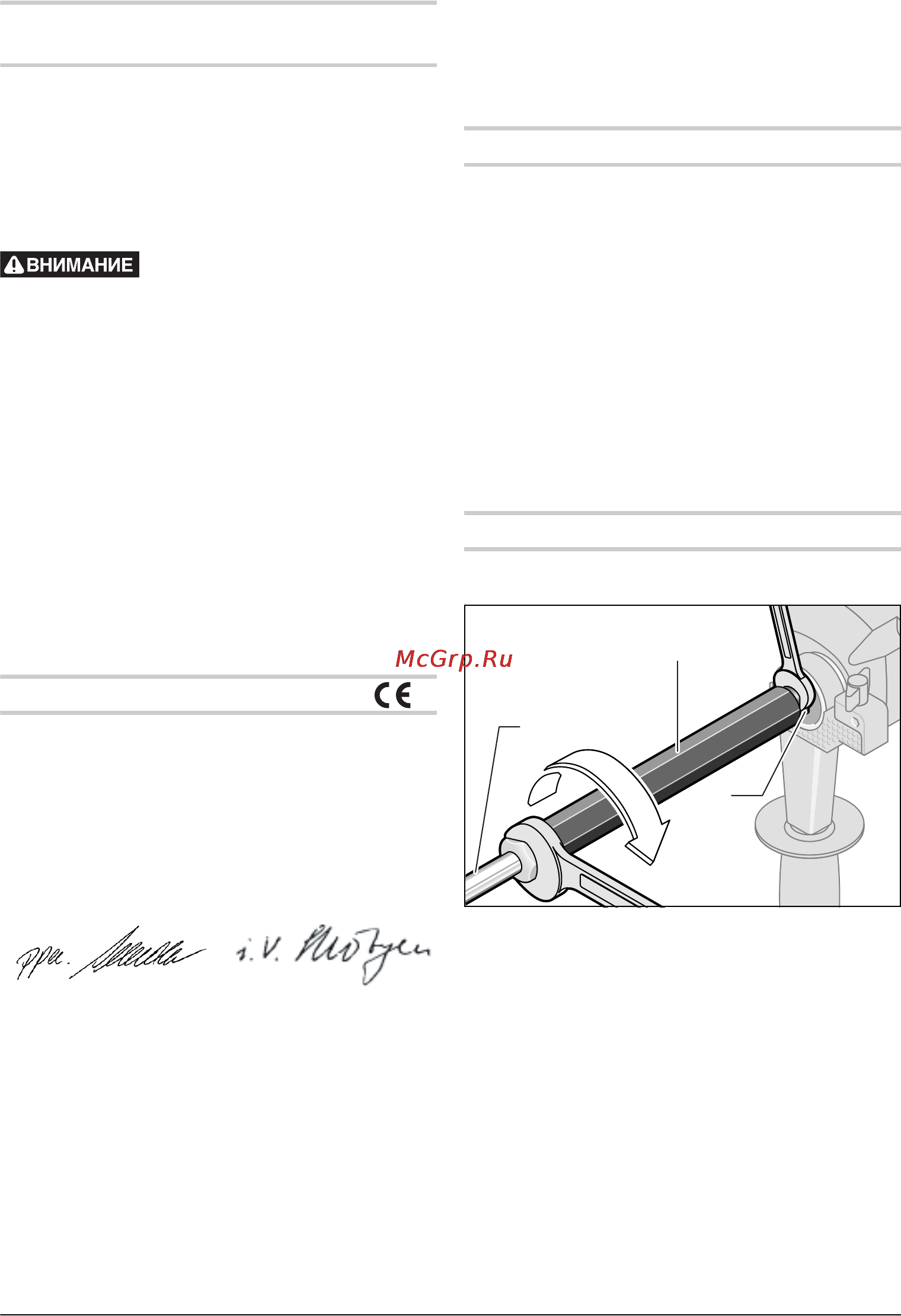 Bosch GRW 11 E Professional 0.601.940.708 [43/77] Монтиране