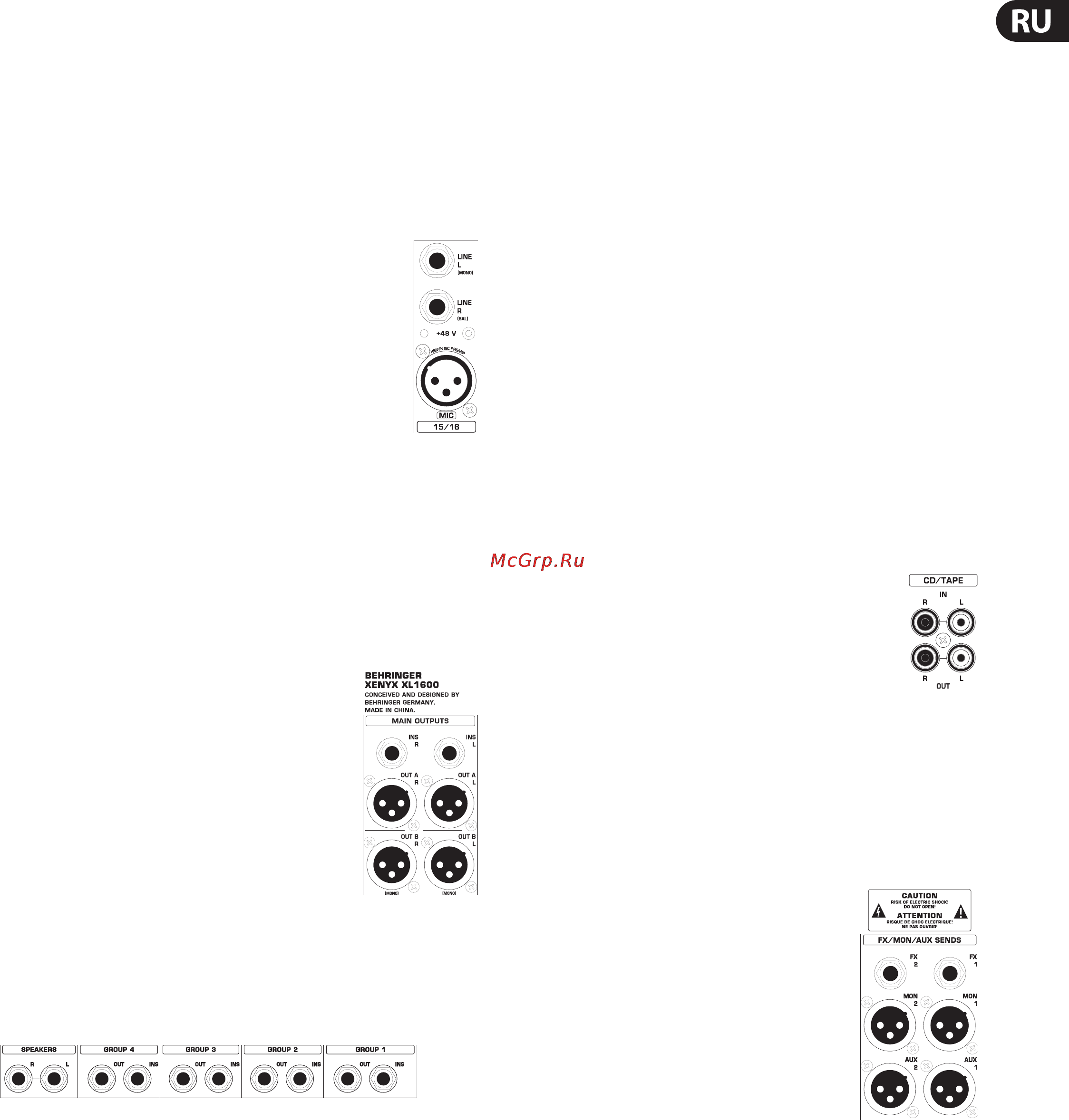 Behringer XENYX XL 3200 [11/22] Входы stereo 4