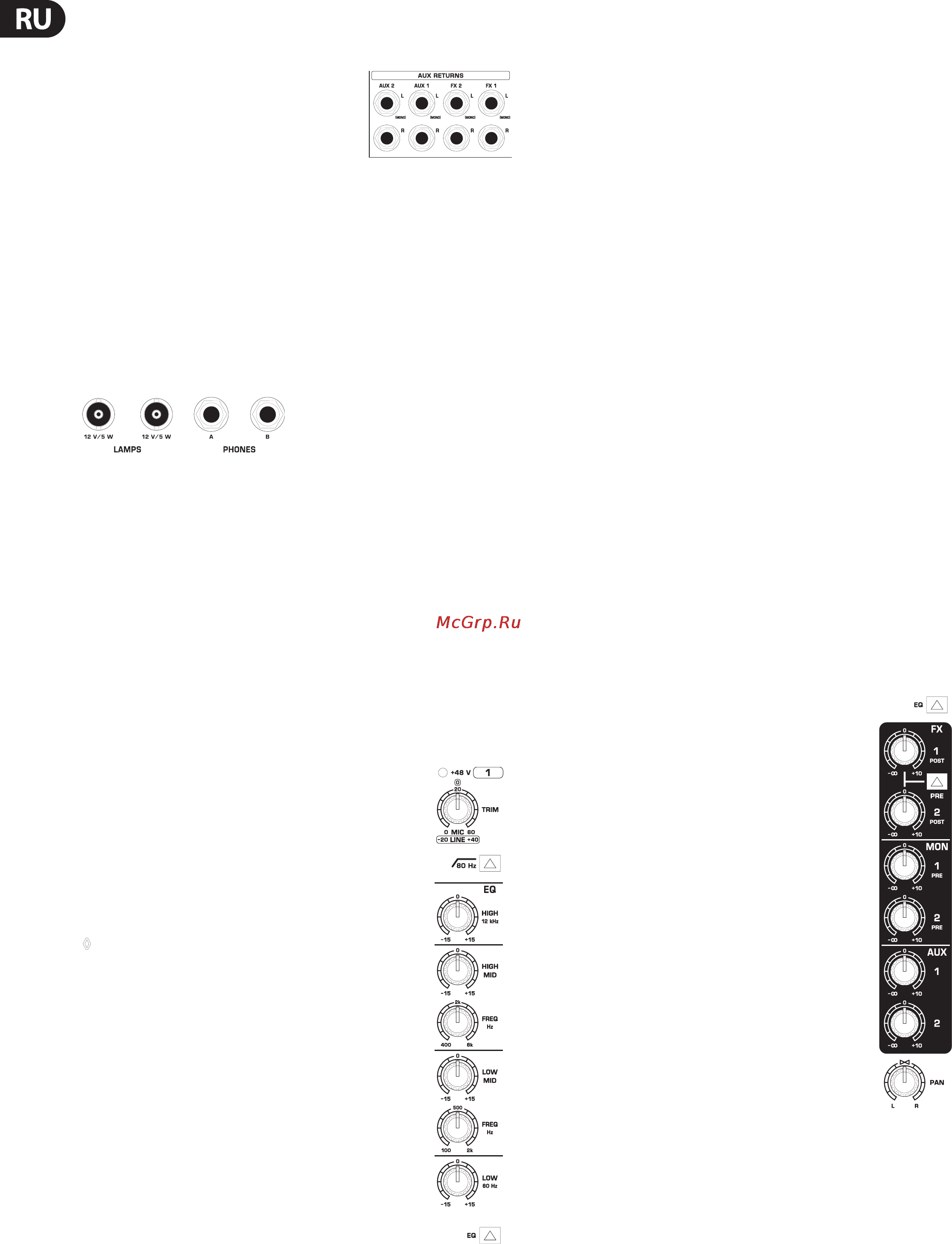 Behringer XENYX XL 2400 [12/22] Aux returns