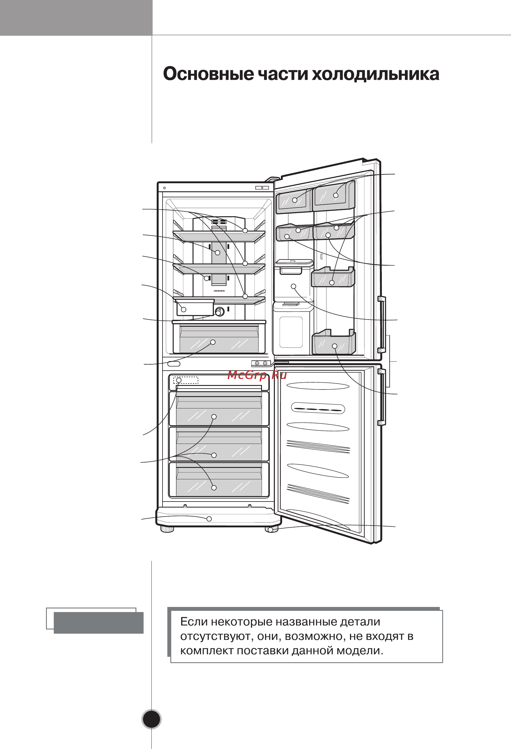 LG GA-B379PCA [11/29] С диспенсером