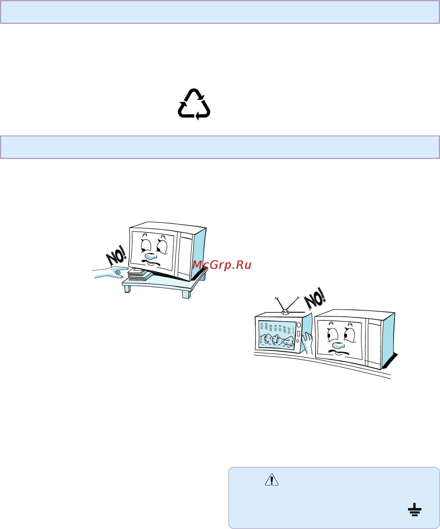 Whirlpool AKL 219 [2/12] До подключения прибора