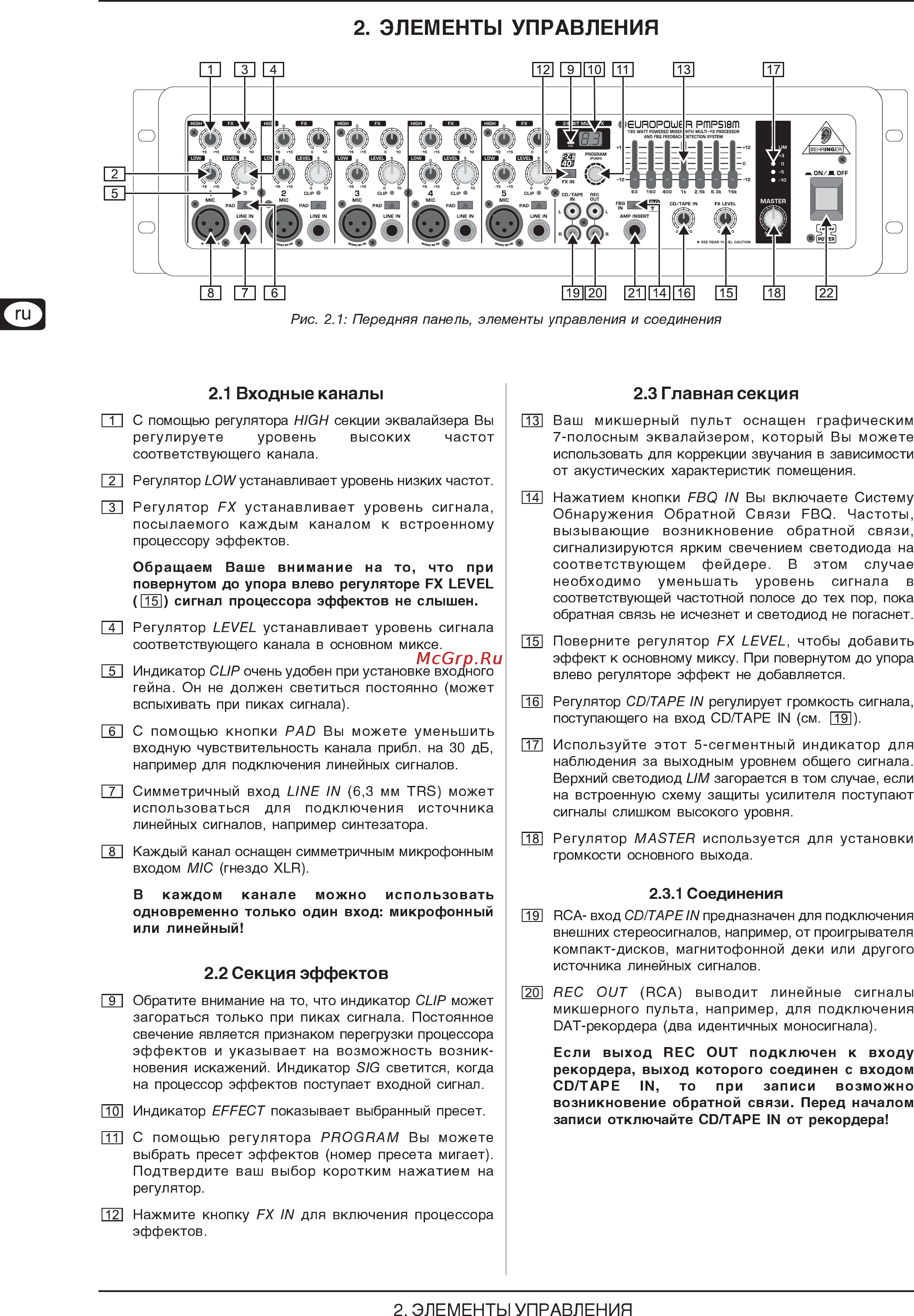 Behringer PMP 518M EUROPOWER Инструкция по эксплуатации онлайн [4/8] 3194