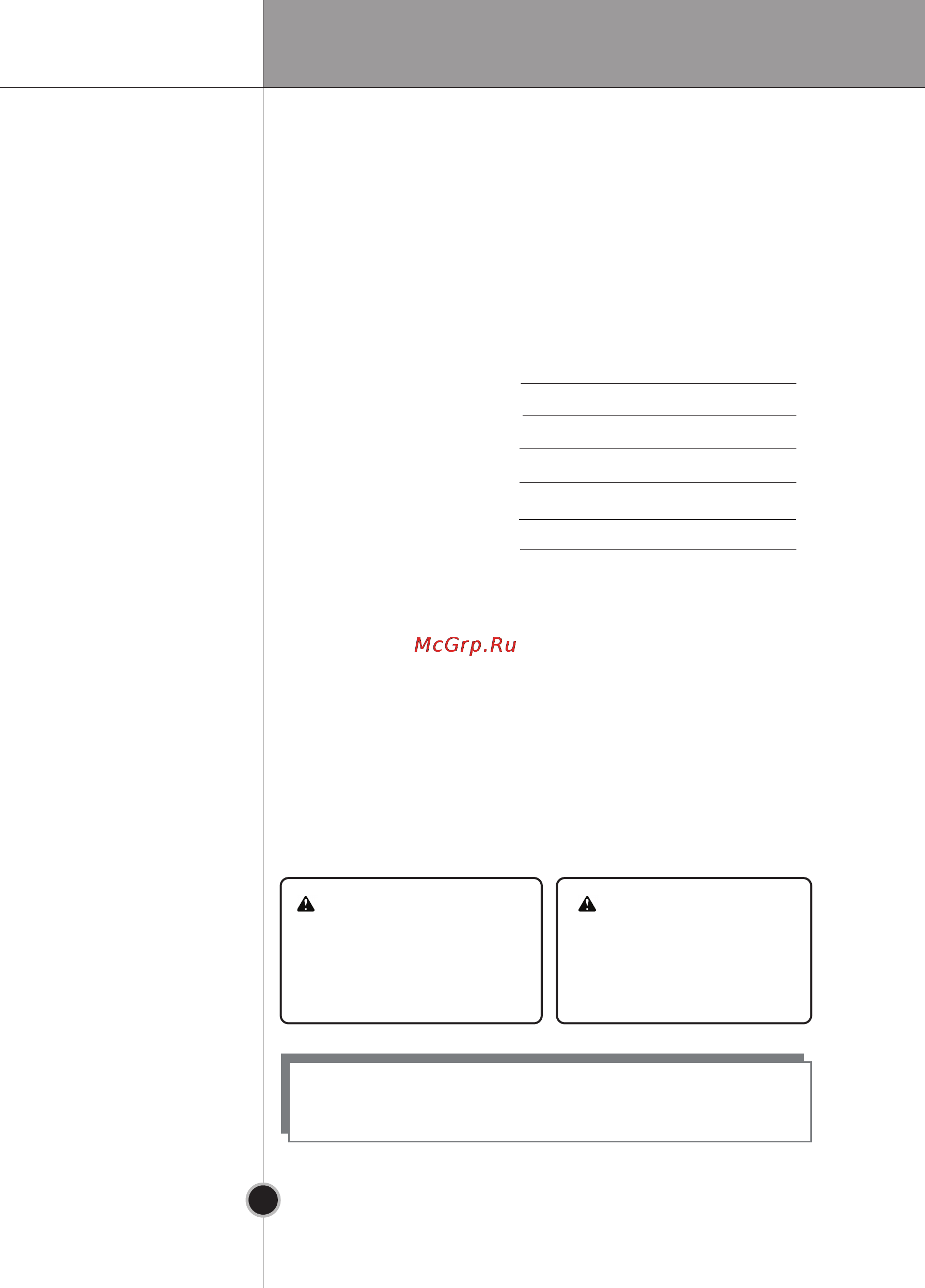 LG GA-B409 TG Art Wine [4/31] Rus 35