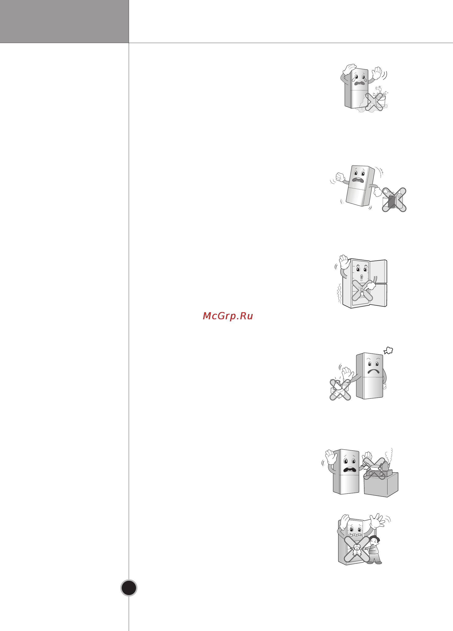 LG GA-B409 TG Art Wine [7/31] Rus 38