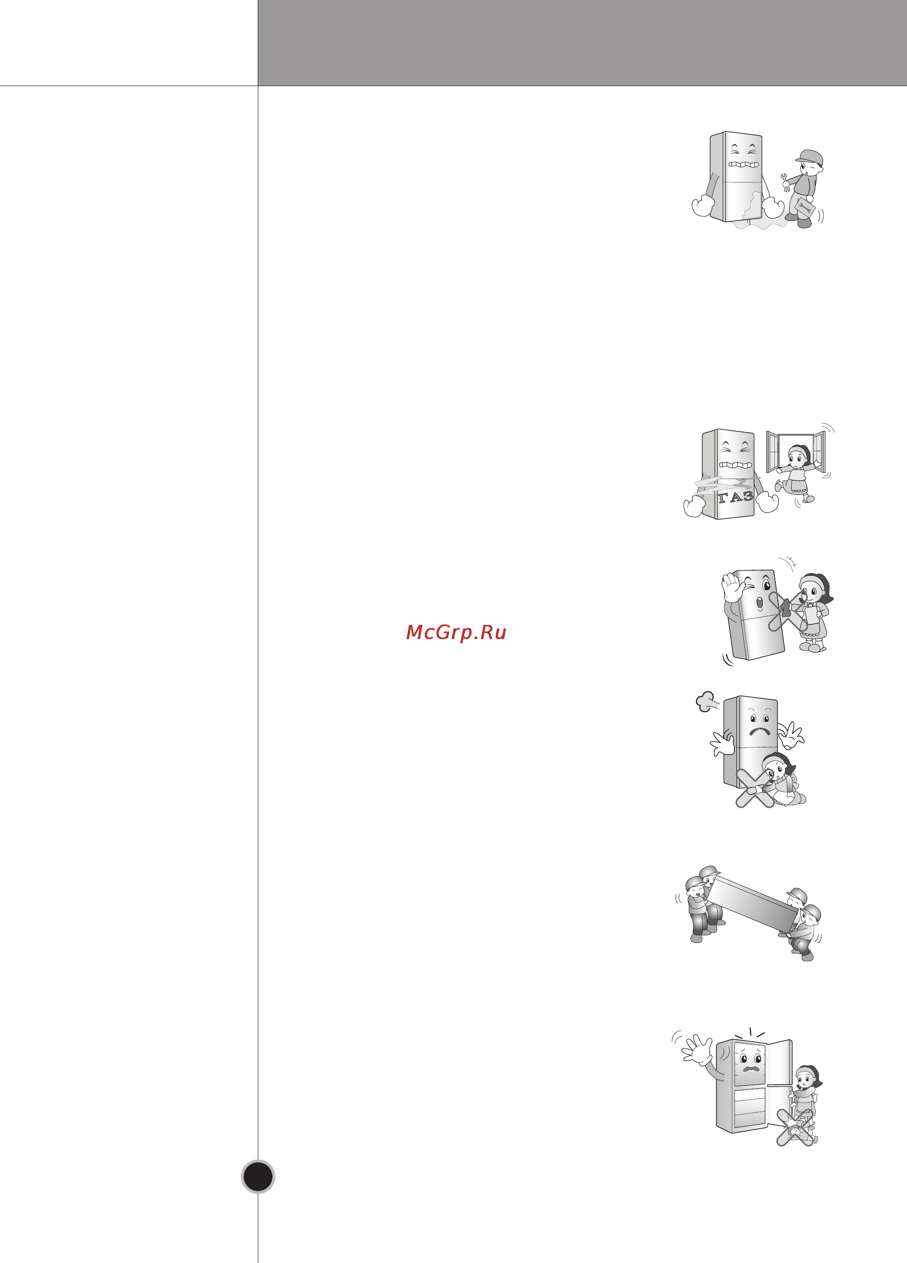 LG GA-B409 TG Art Wine [8/31] Rus 39