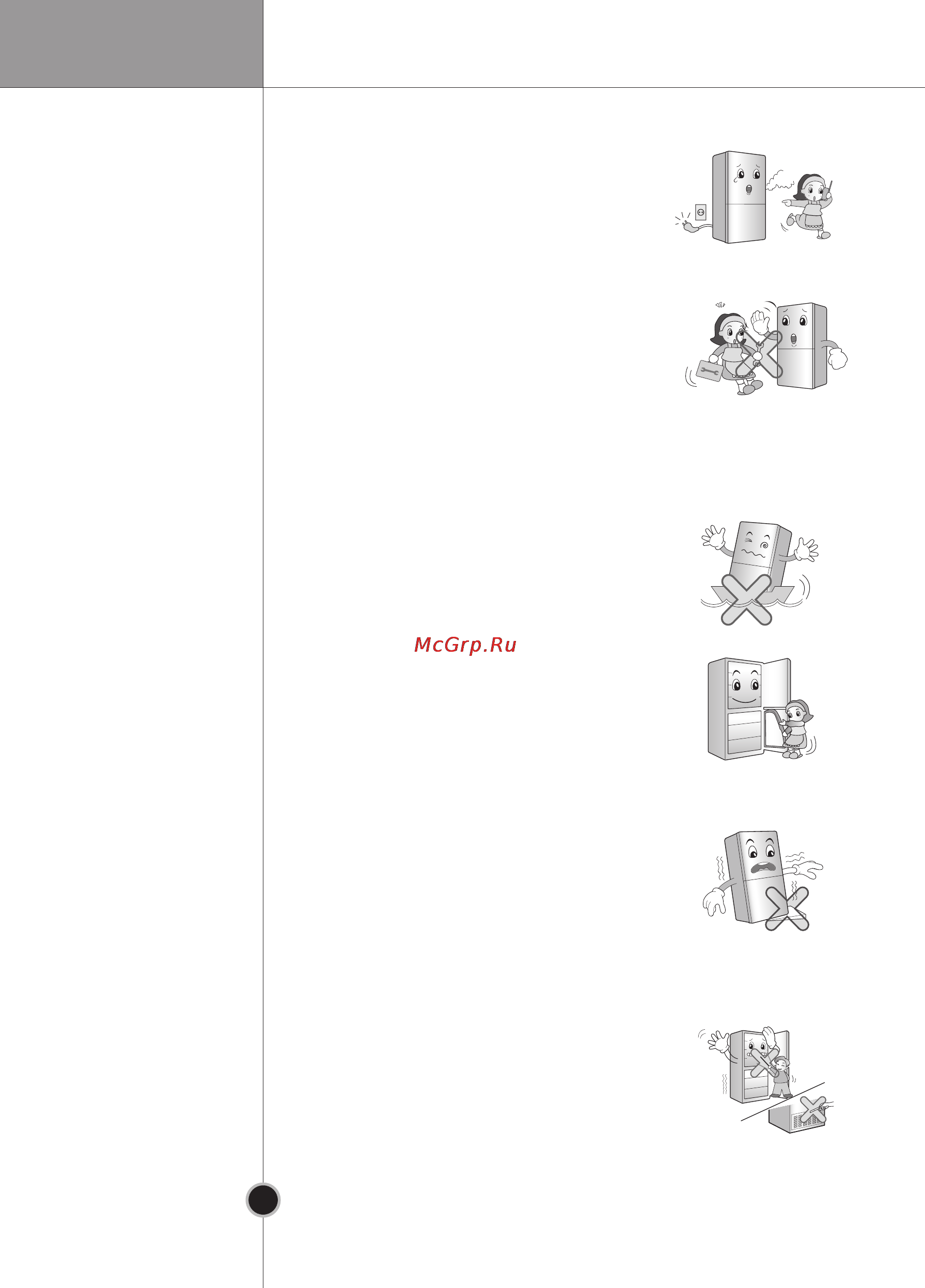 LG GA-B409 TG Art Wine [9/31] Rus 40
