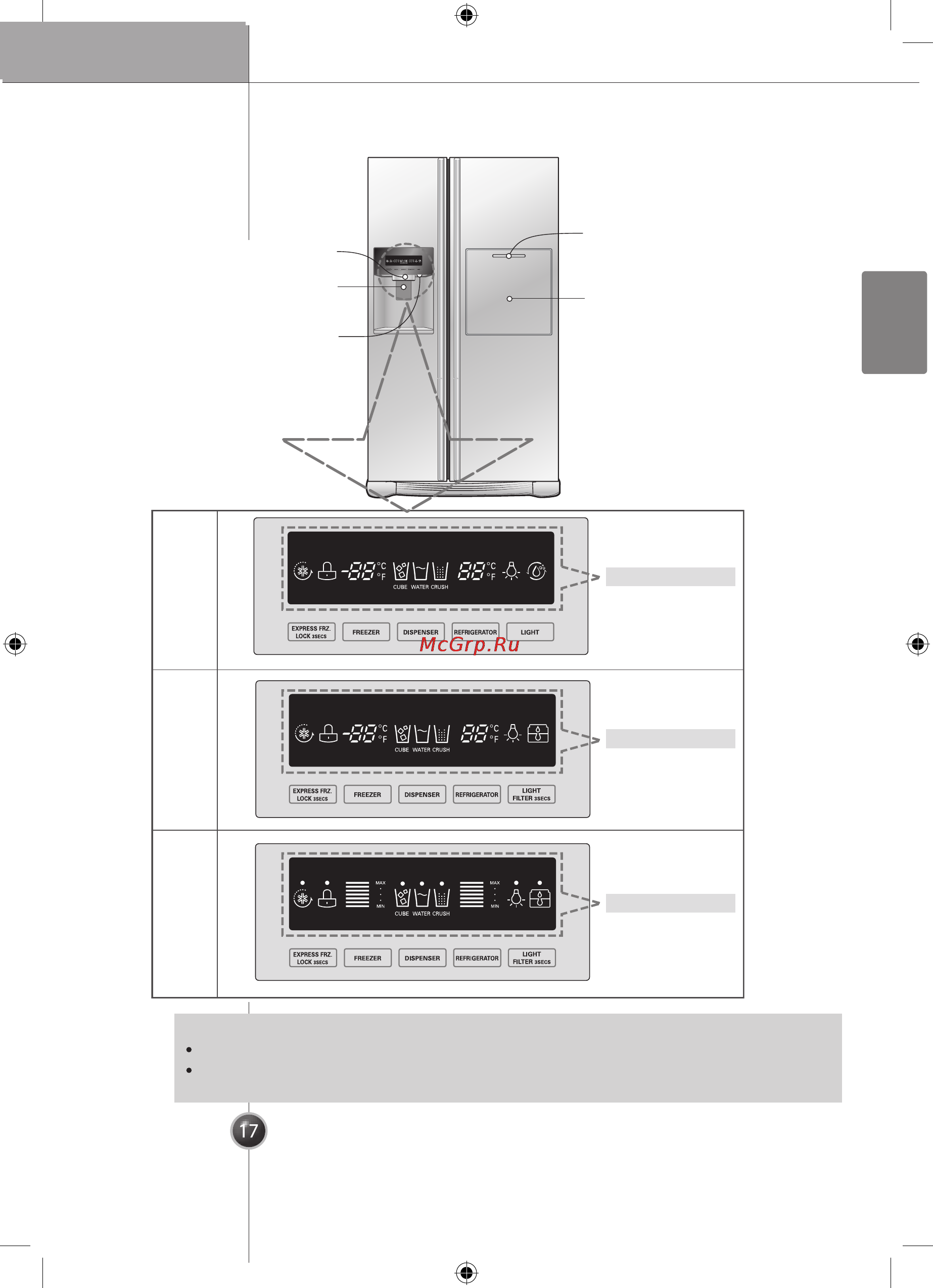 LG GW-C207FLQA [17/38] Display power saving mode