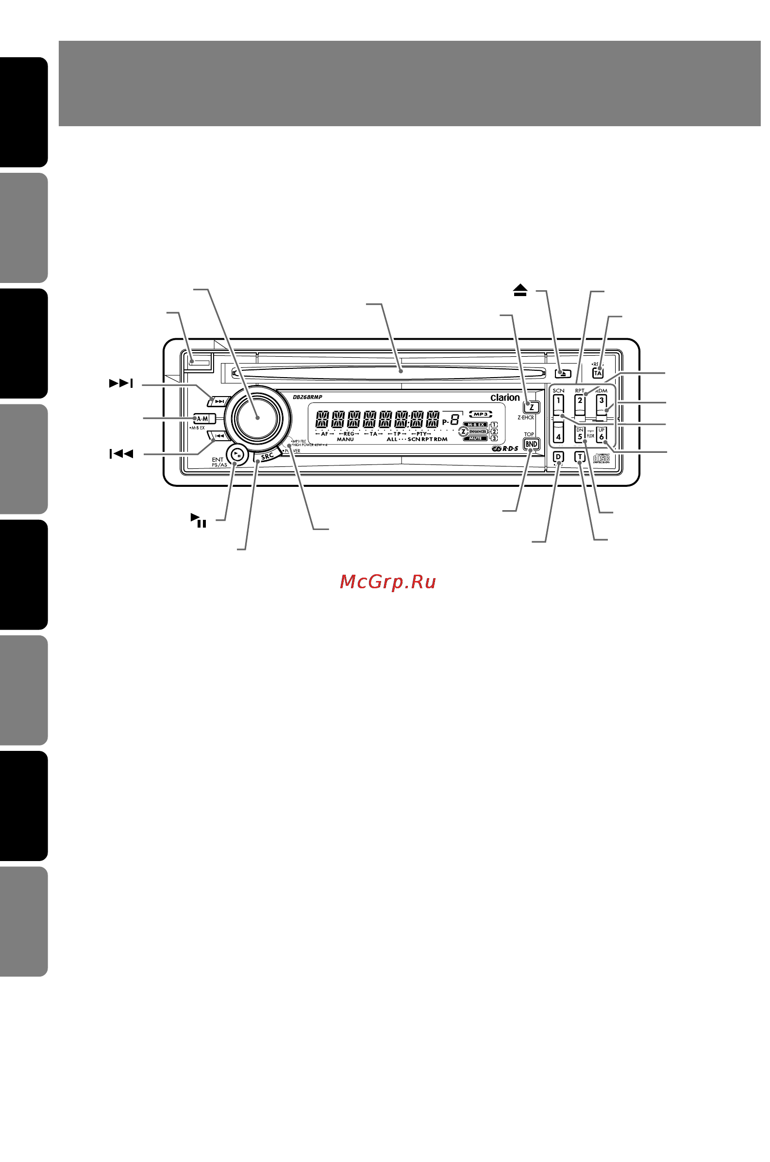 Clarion DB268RMP [5/24] Display items