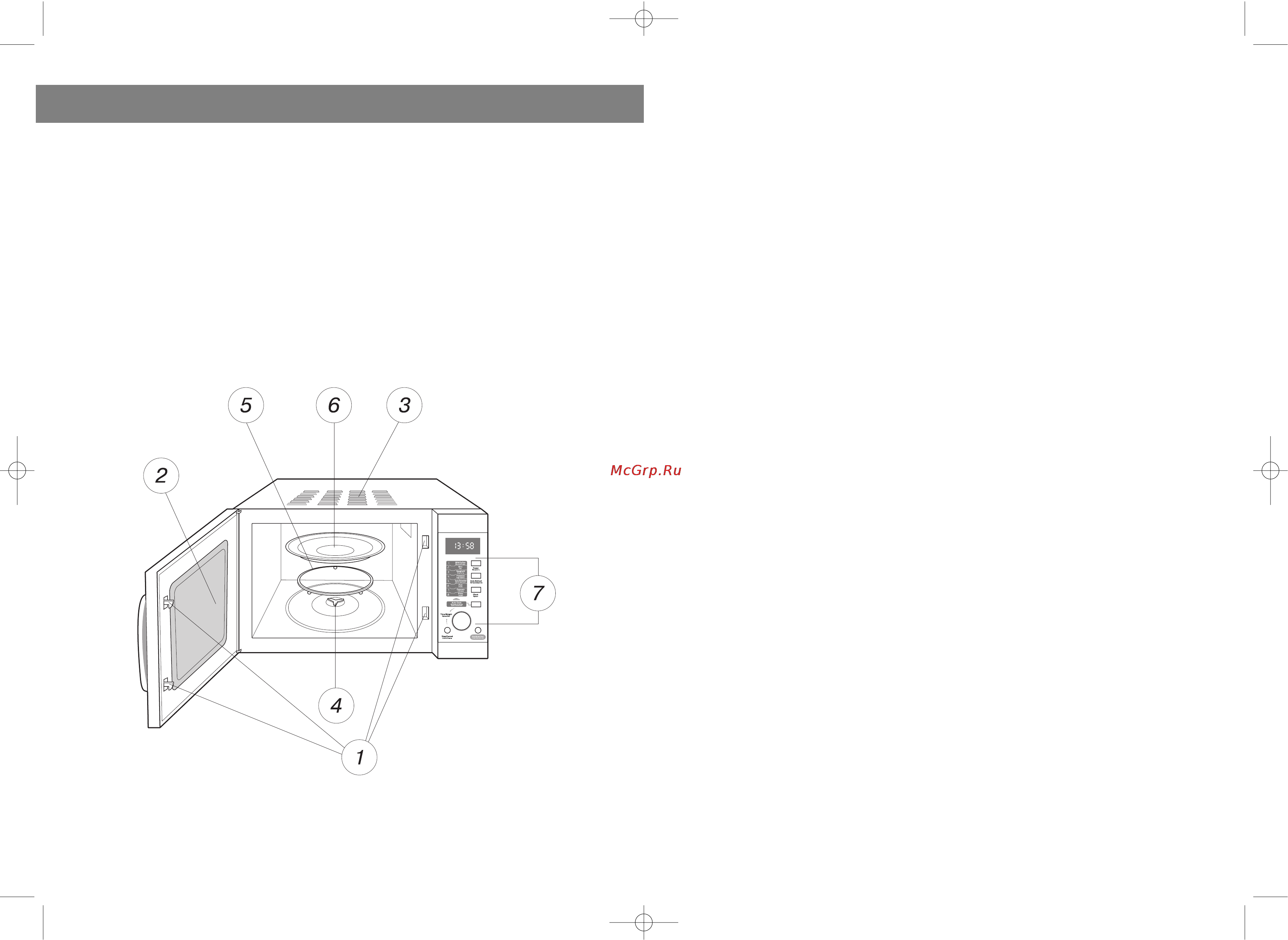 Vitek VT-1669 [2/10] English