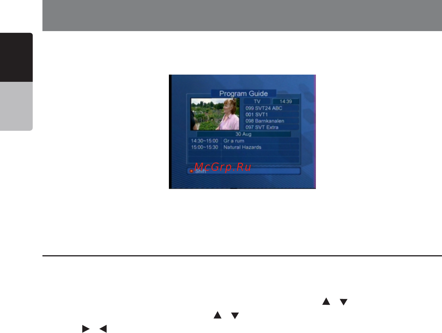 Clarion DTX501E [11/20] Program guide information
