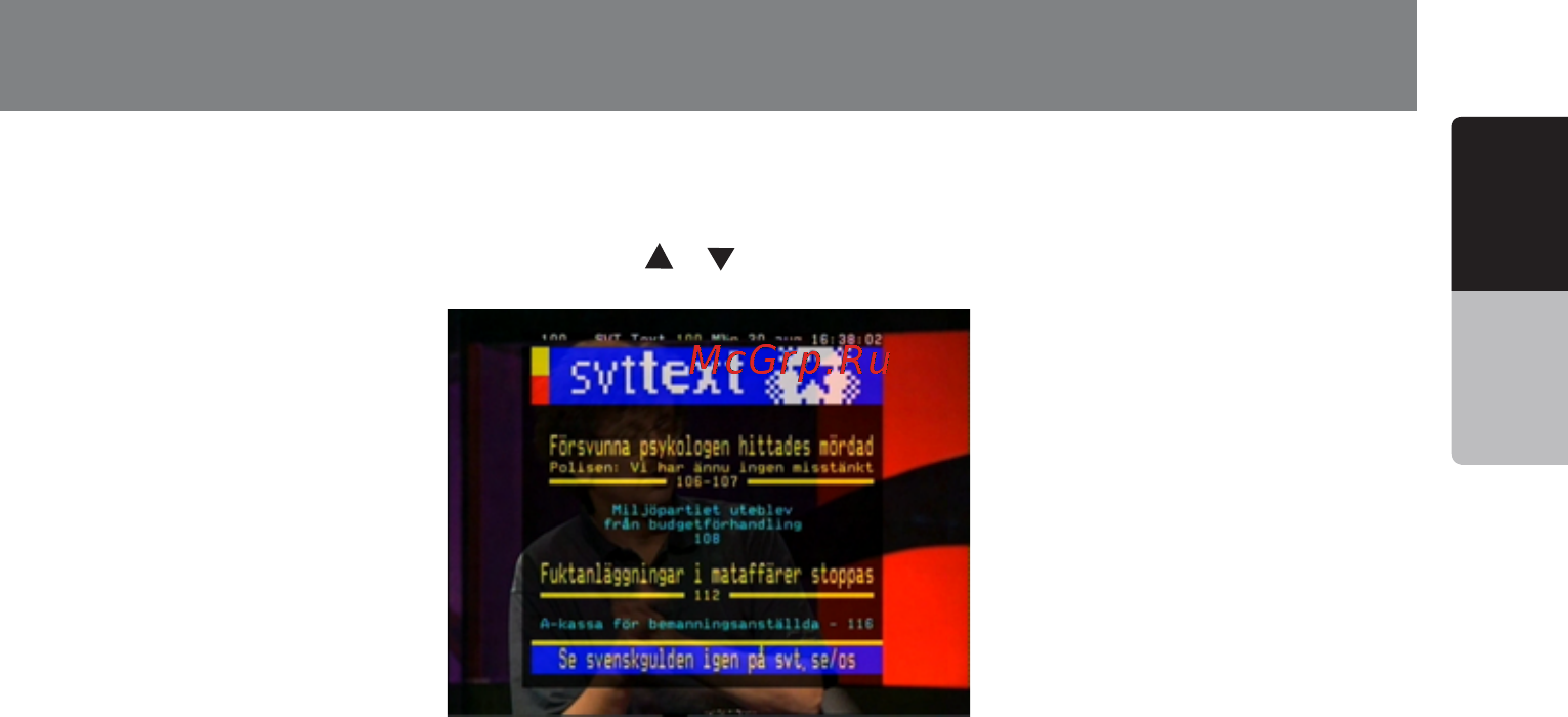 Clarion DTX501E [12/20] Ttx teletext