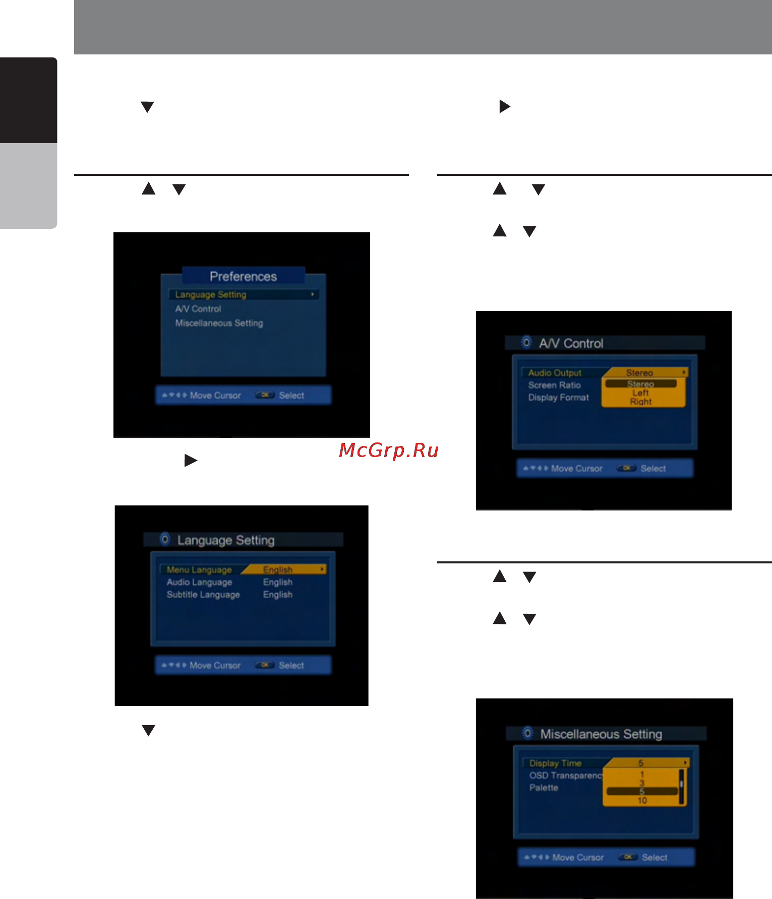 Clarion DTX501E [13/20] Preferences setting