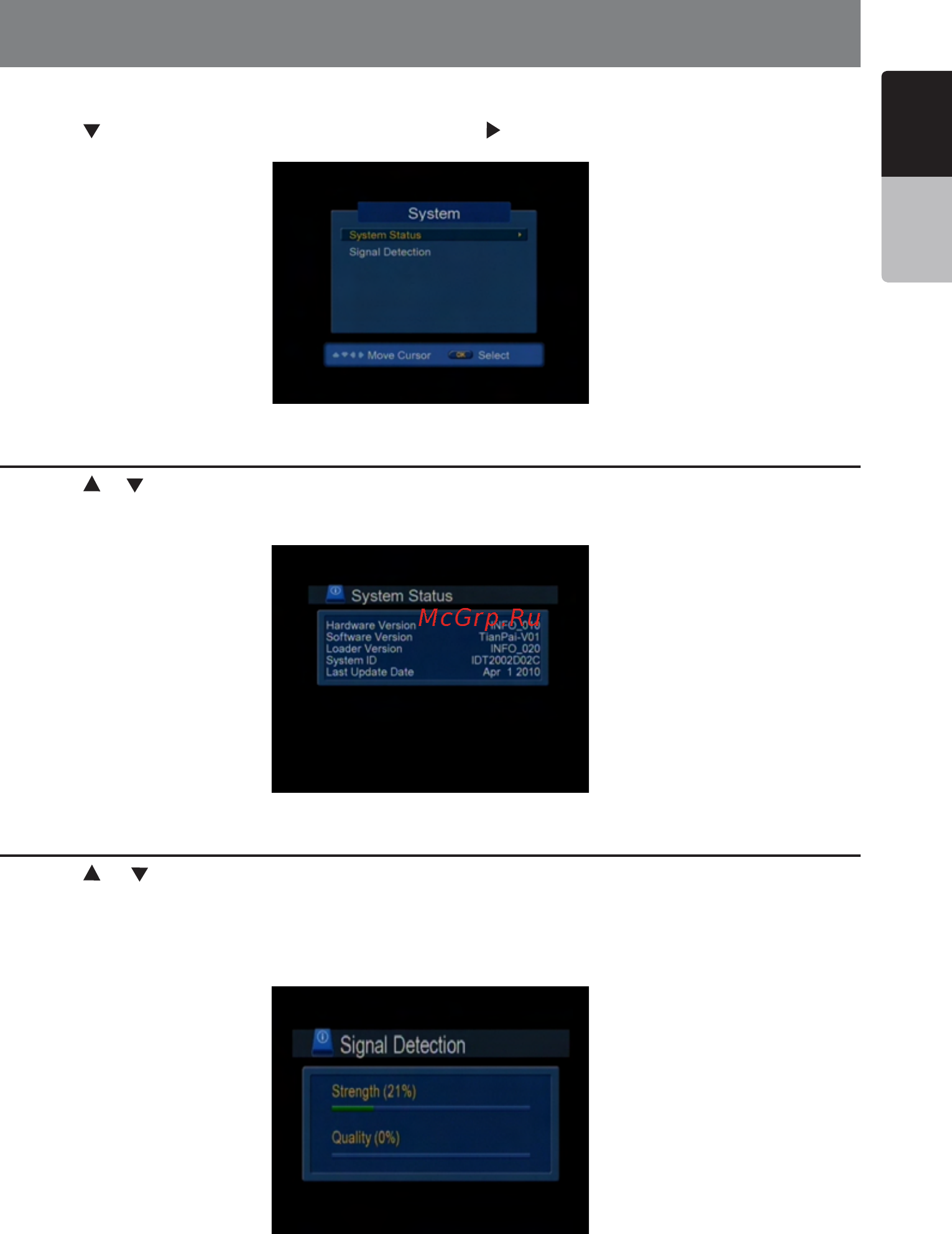 Clarion DTX501E [14/20] System setting
