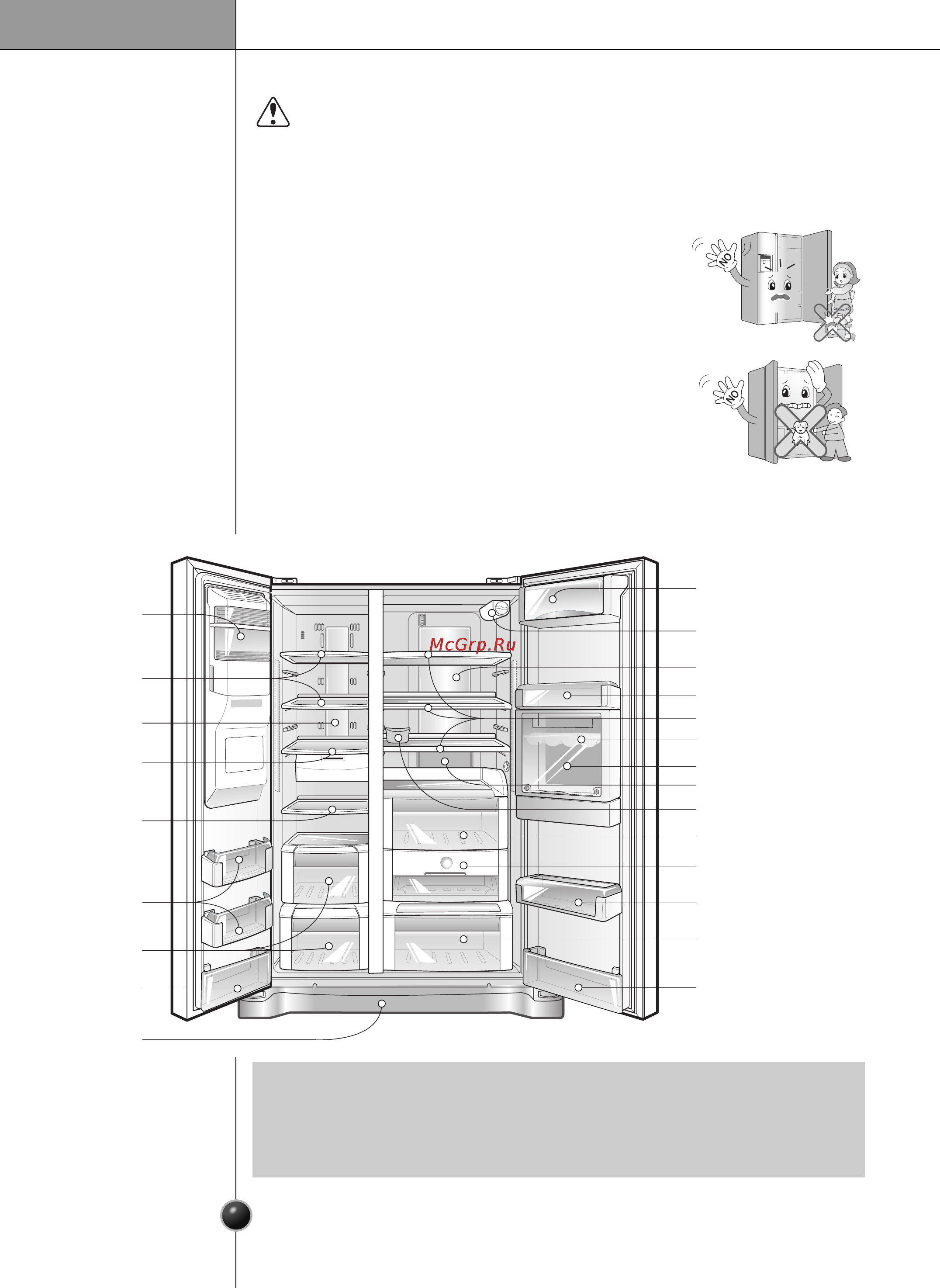 LG GR-P247JYLW [11/39] Основные части холодильника