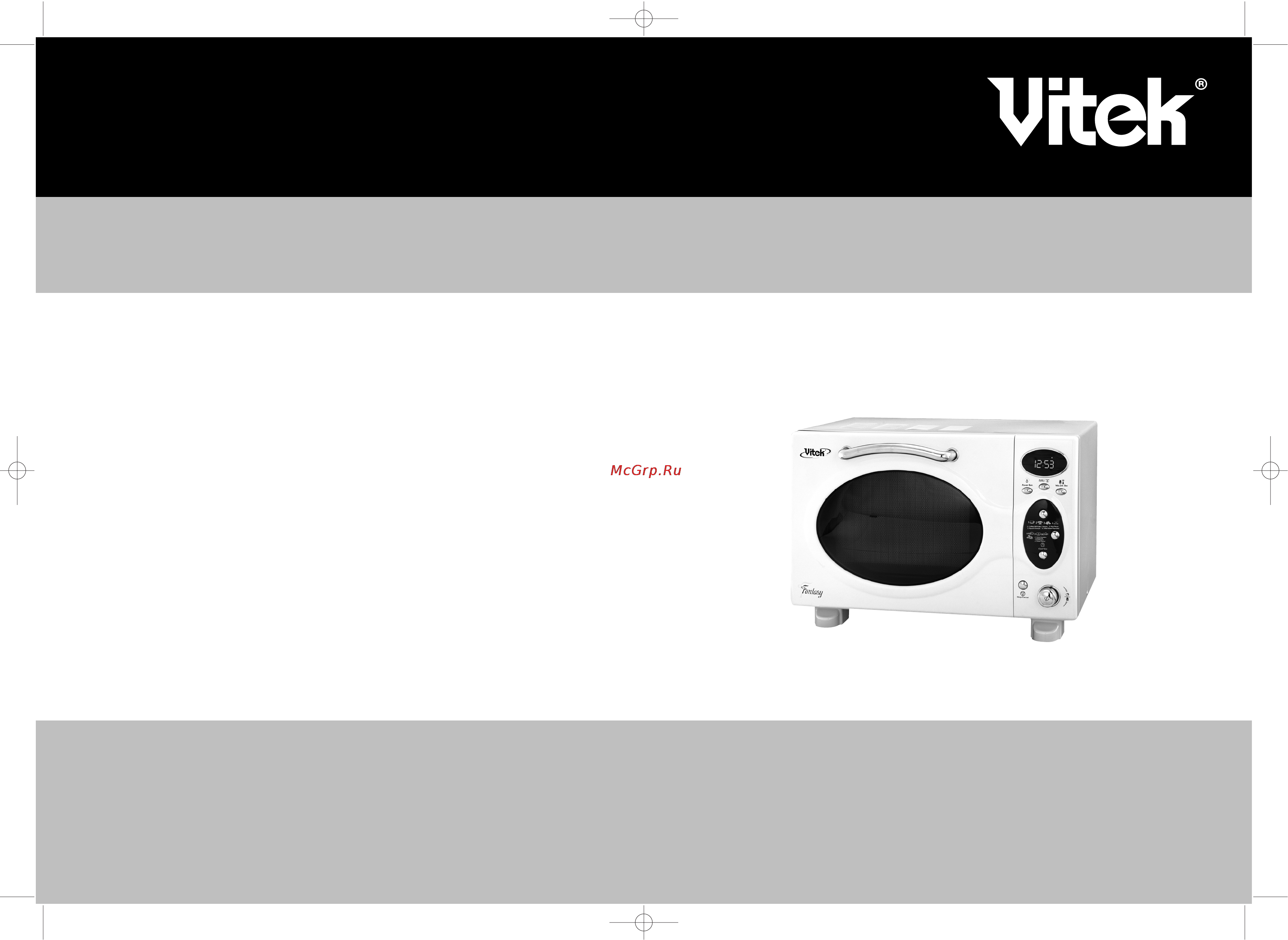 Vitek VT-1668 Инструкция по эксплуатации онлайн