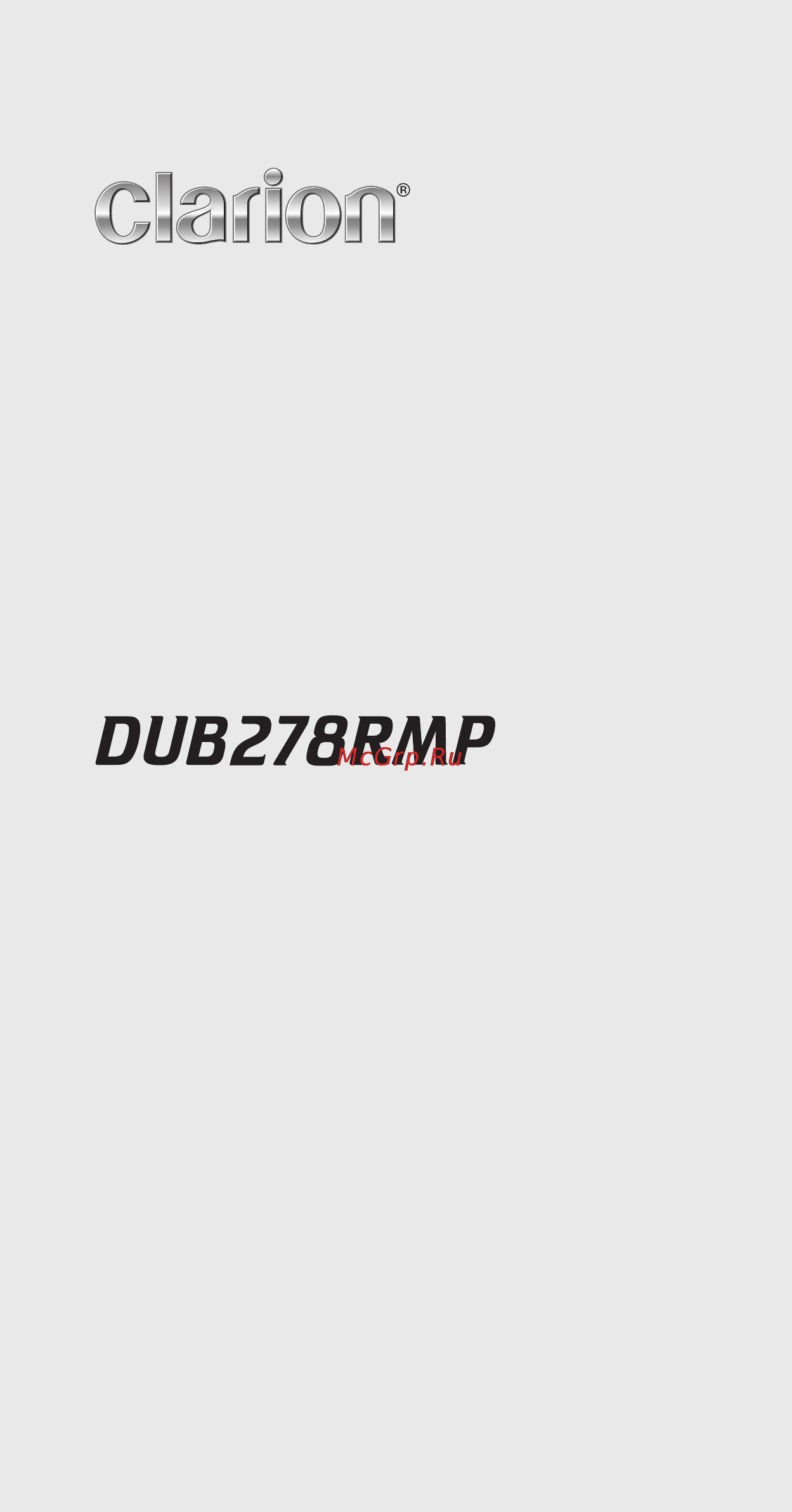 Clarion DUB278RMP Инструкция по эксплуатации онлайн