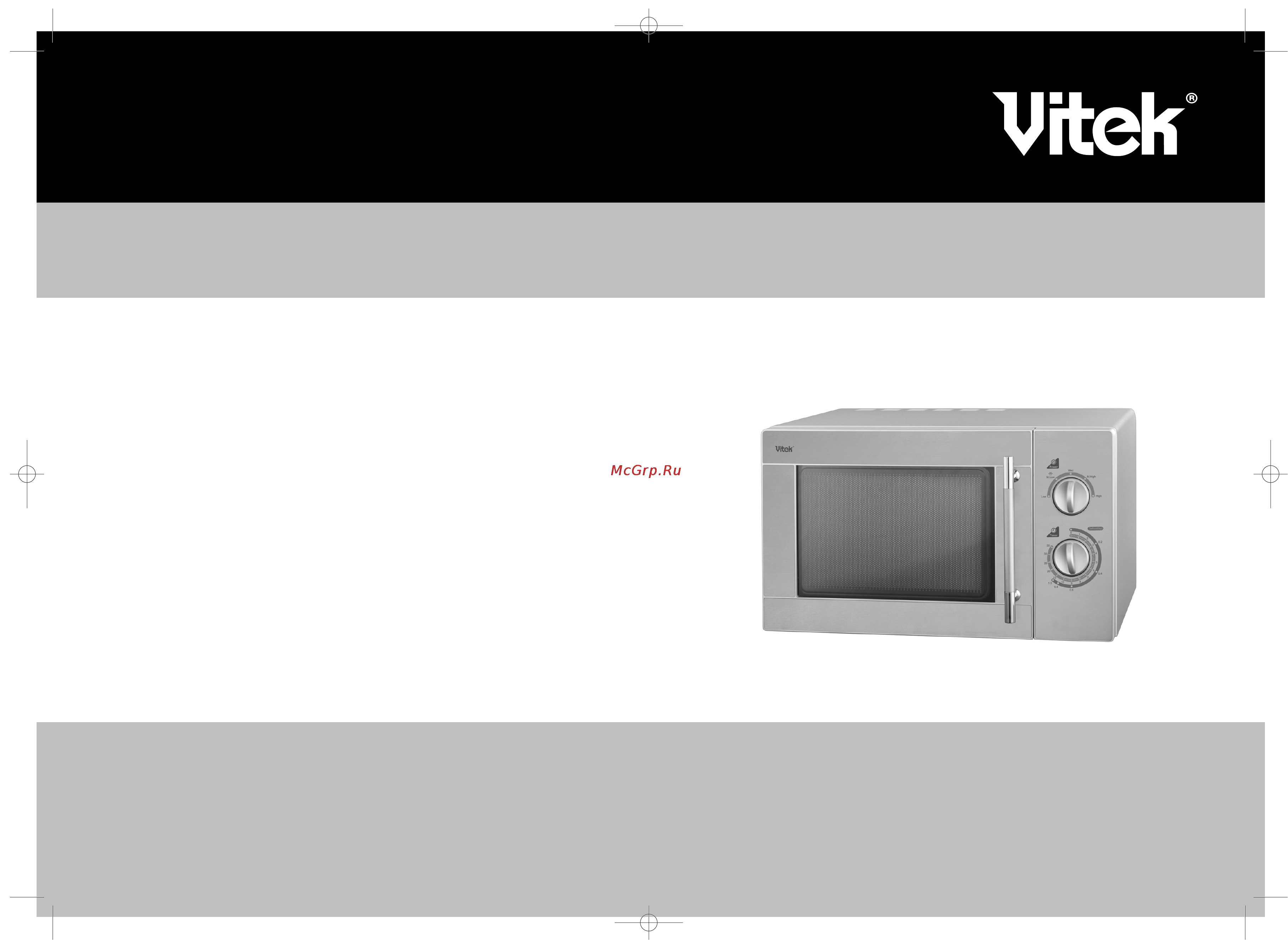 Vitek VT-1667 Инструкция по эксплуатации онлайн