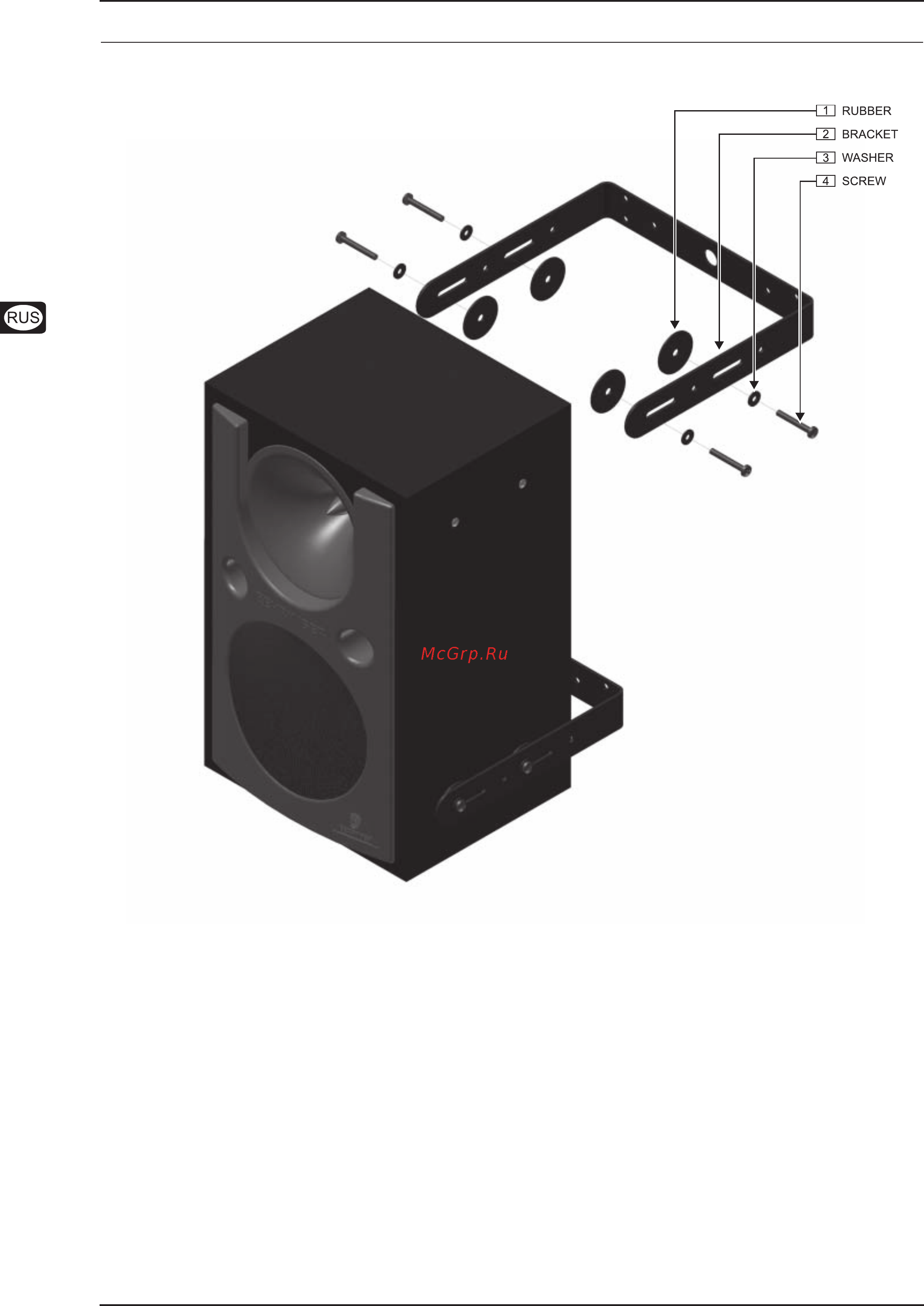 Behringer CE 1000P [2/5] Инструкция только для квалифицированного персонала