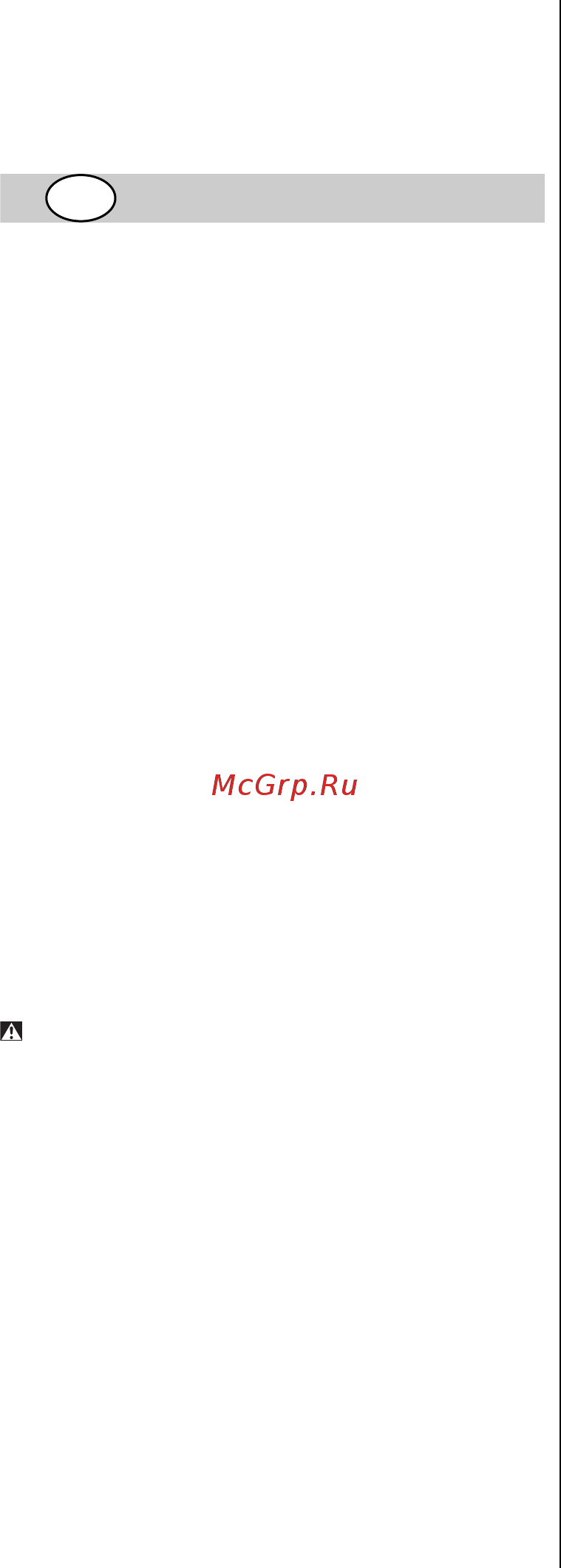 Skil 6280 AL [12/12] Елементи інструмента 2