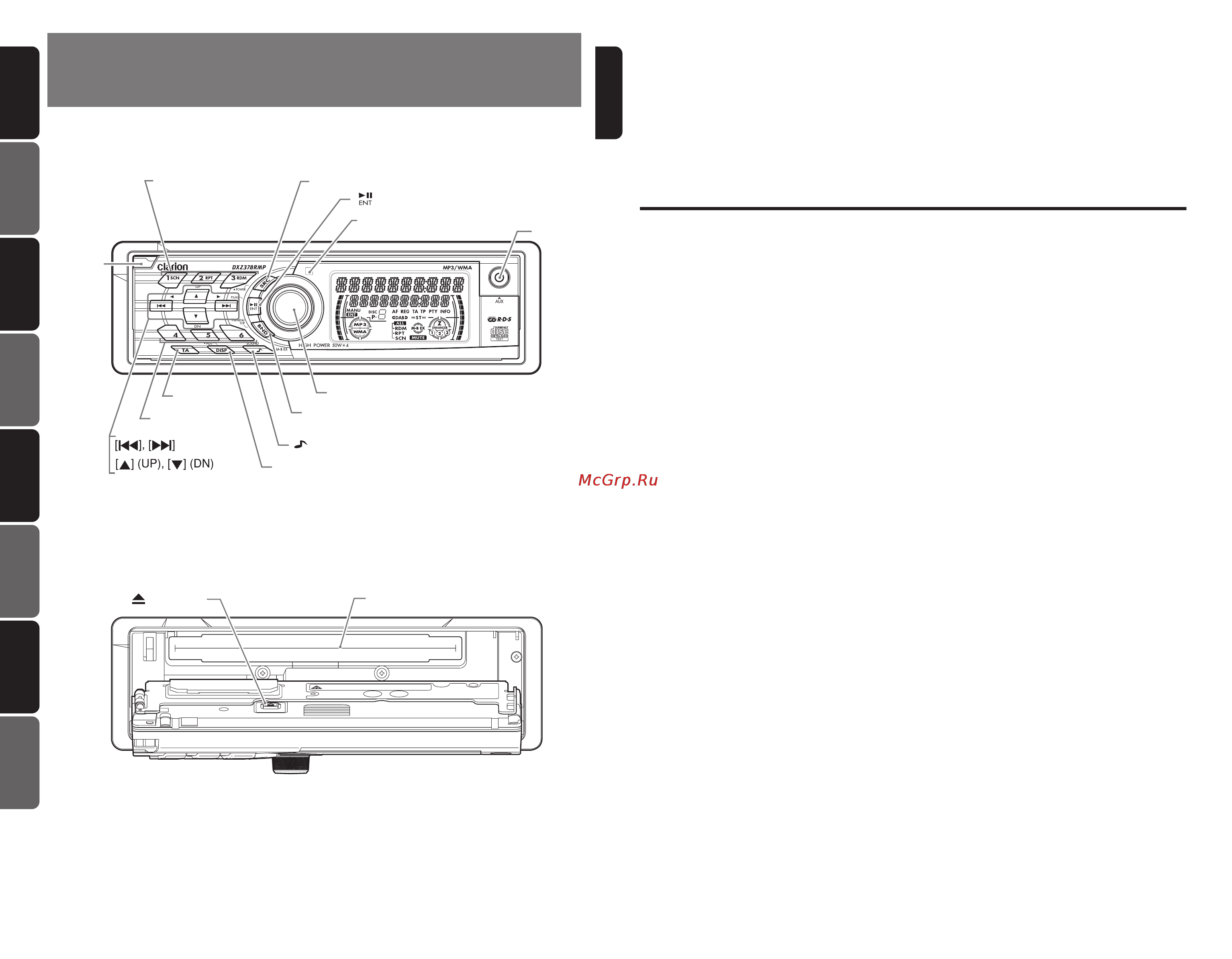 Clarion DXZ378RMP [2/39] Controls