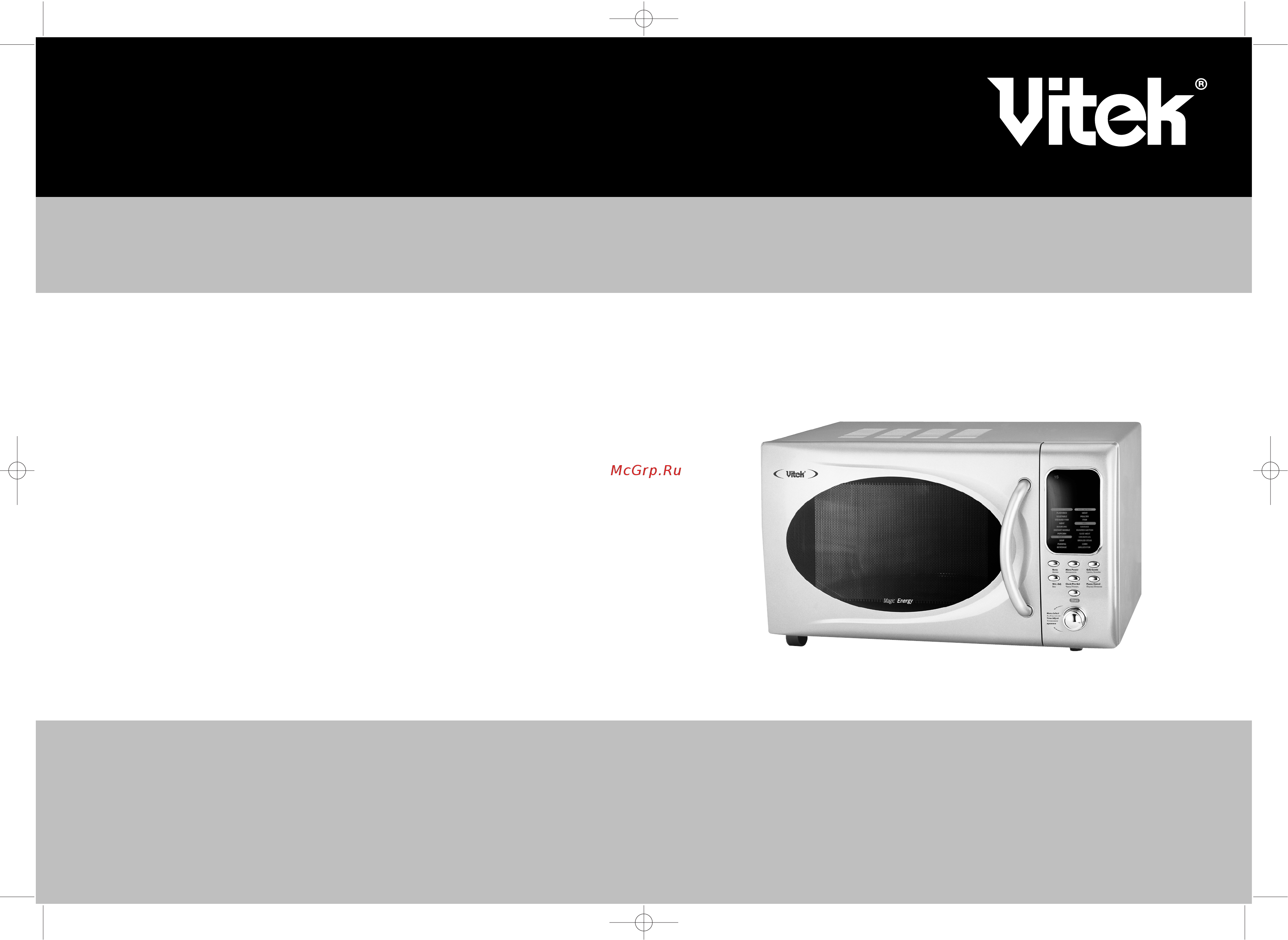 Vitek VT-1661 Инструкция по эксплуатации онлайн