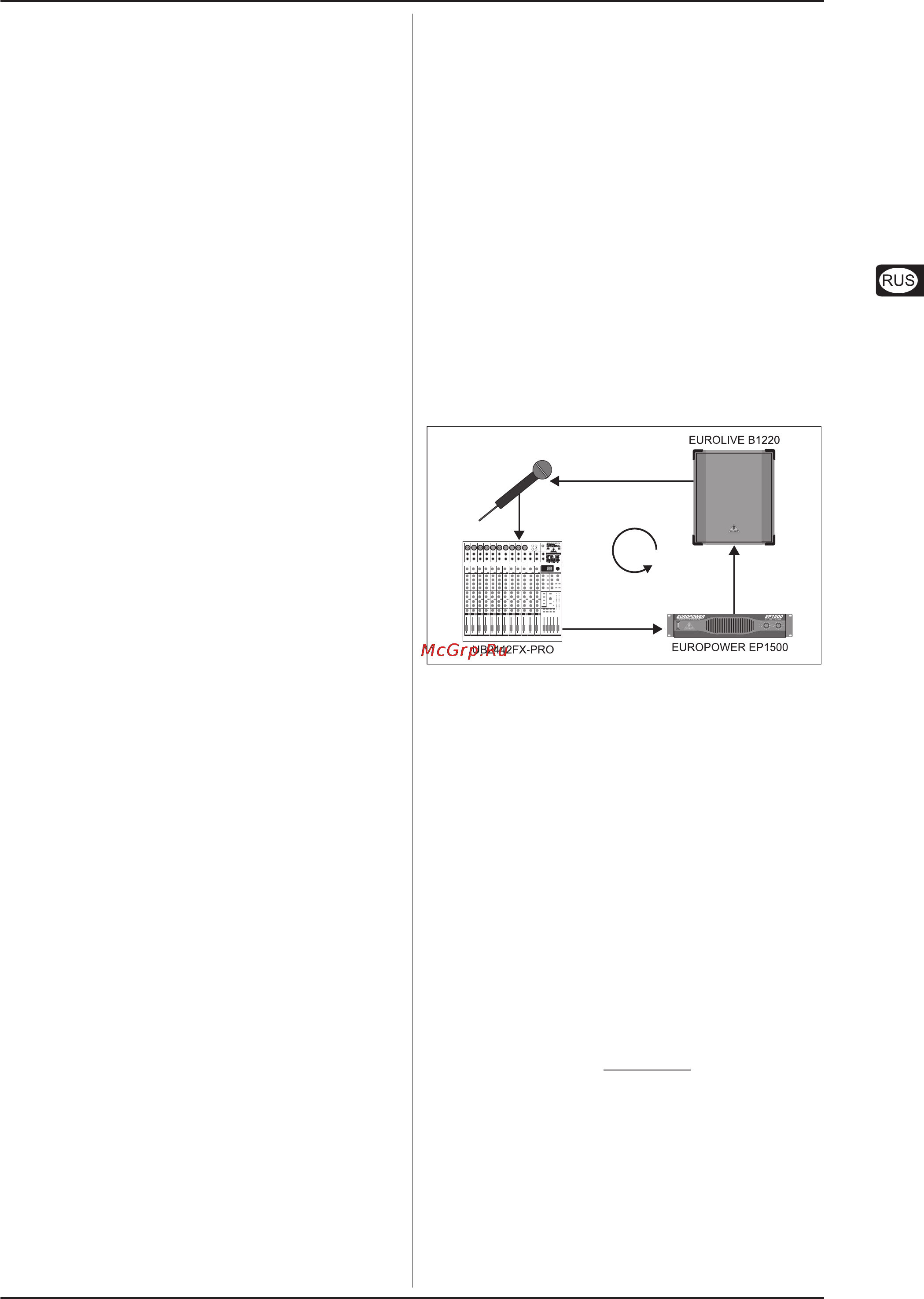 Behringer FBQ2496 [3/10] Введение