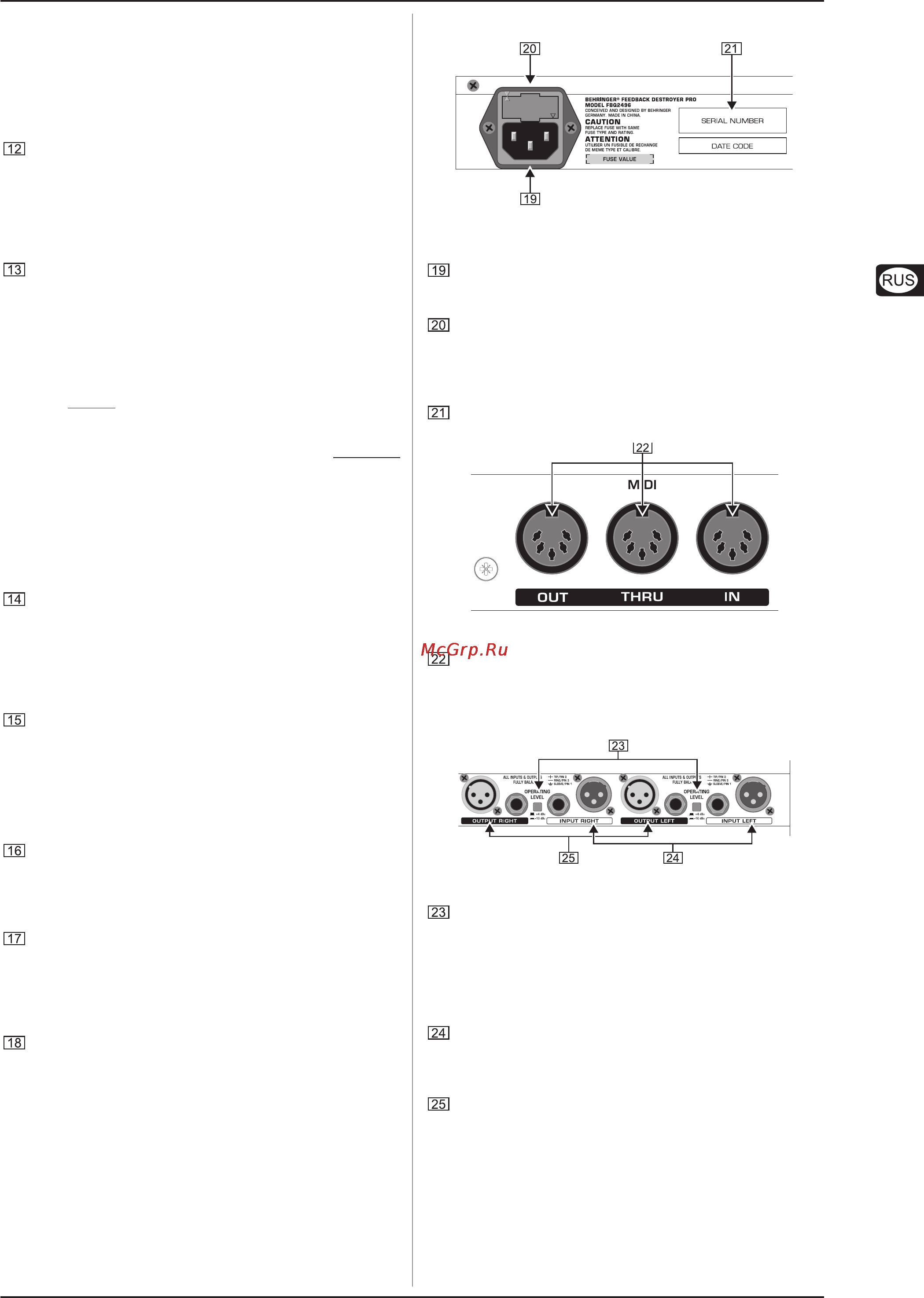 Behringer FBQ2496 [5/10] Задняя панель