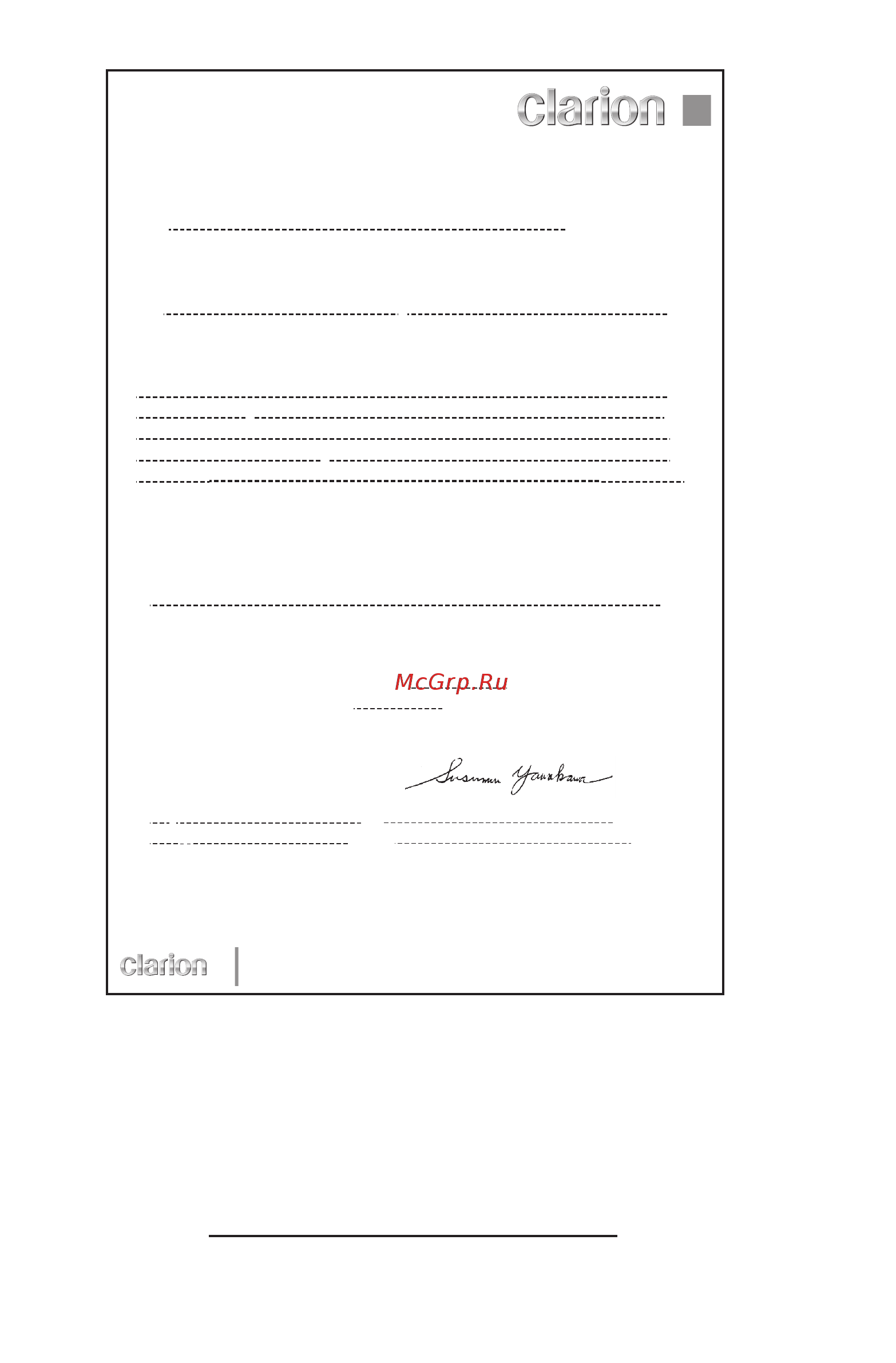 Clarion DXZ379RMP [39/39] Ce declaration