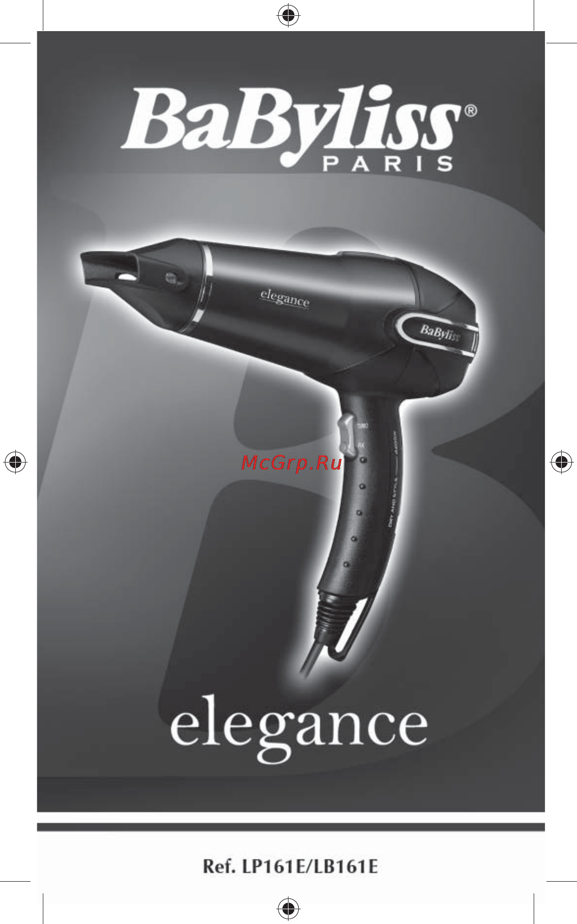 Babyliss LP161E Инструкция по эксплуатации онлайн