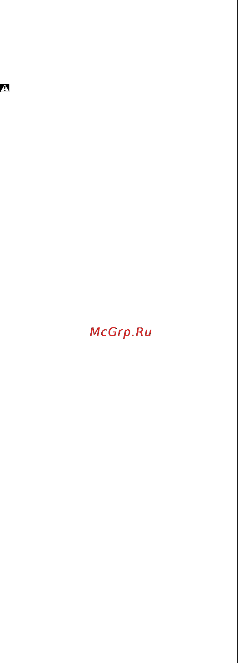 Skil 6410 MA [47/104] Gùvenlìk