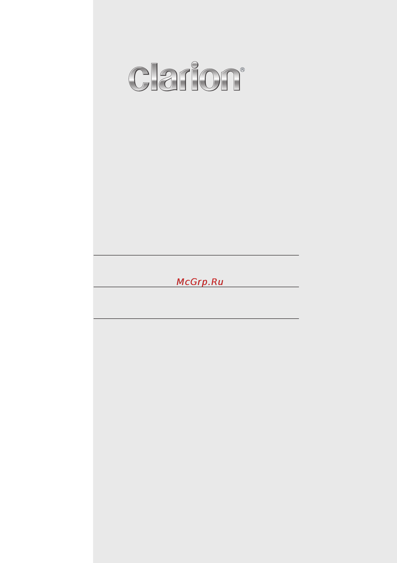 Clarion DXZ388RUSB Инструкция по эксплуатации онлайн