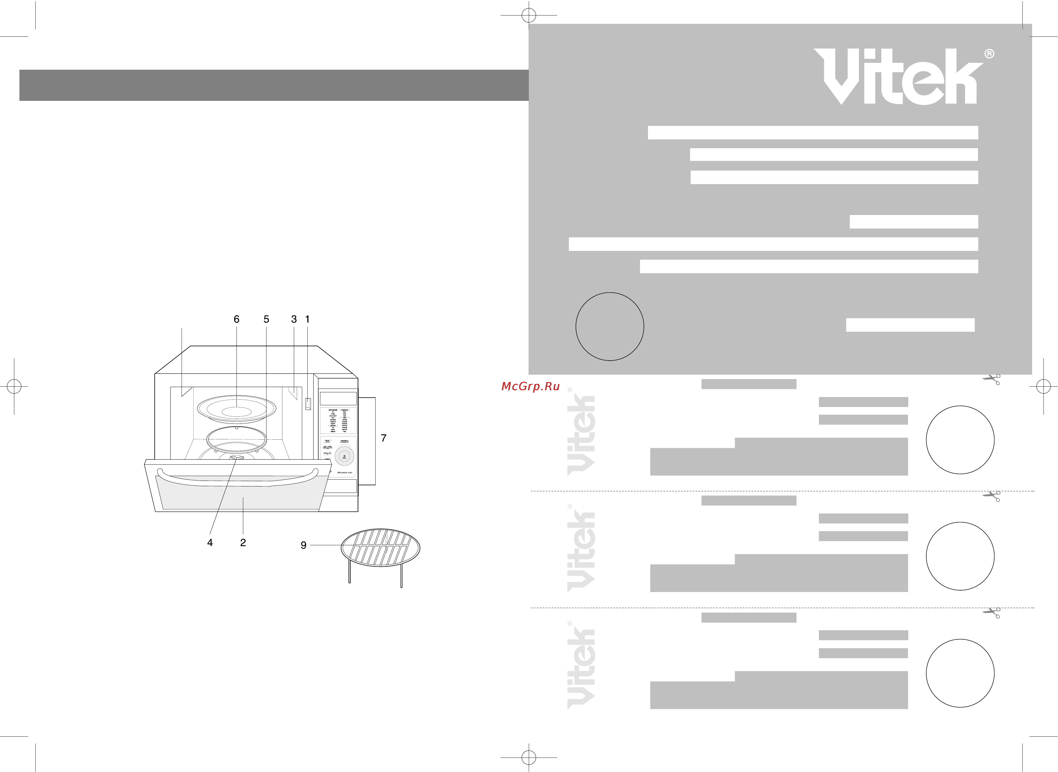 Vitek VT-1659 [2/12] English
