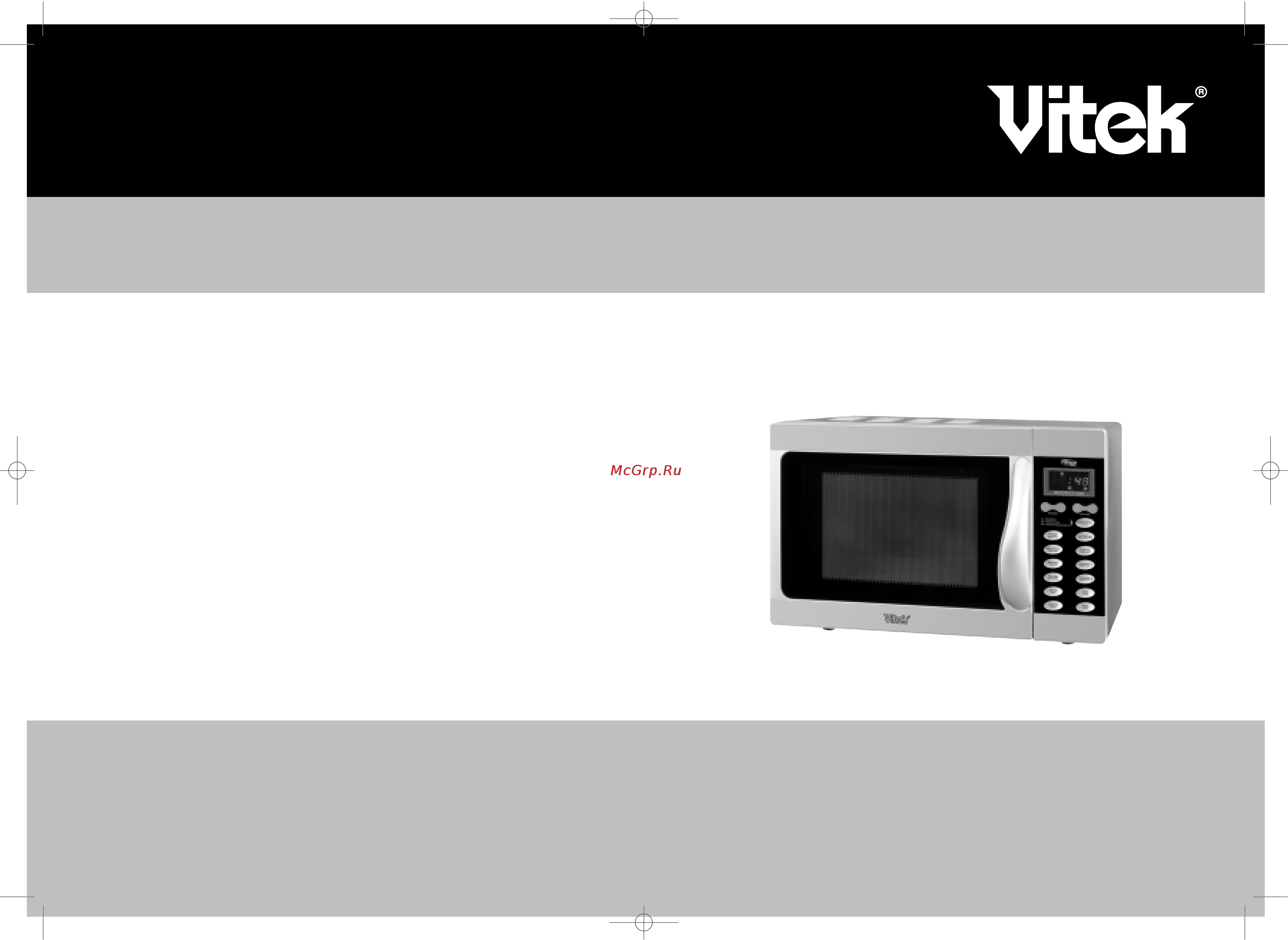 Vitek VT-1658 Инструкция по эксплуатации онлайн